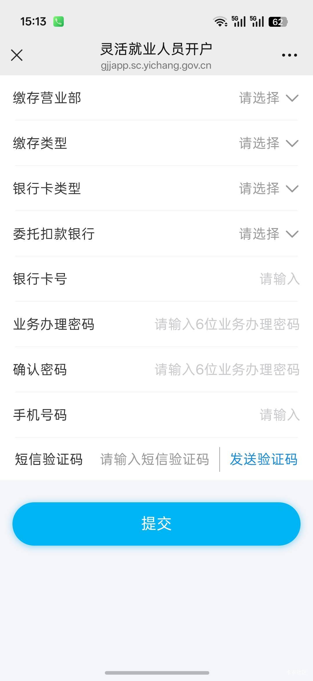 老哥们，那个营业部？按月还是机动？什么YHK都行吗？卡里留多少？

33 / 作者:热了上上课上课 / 