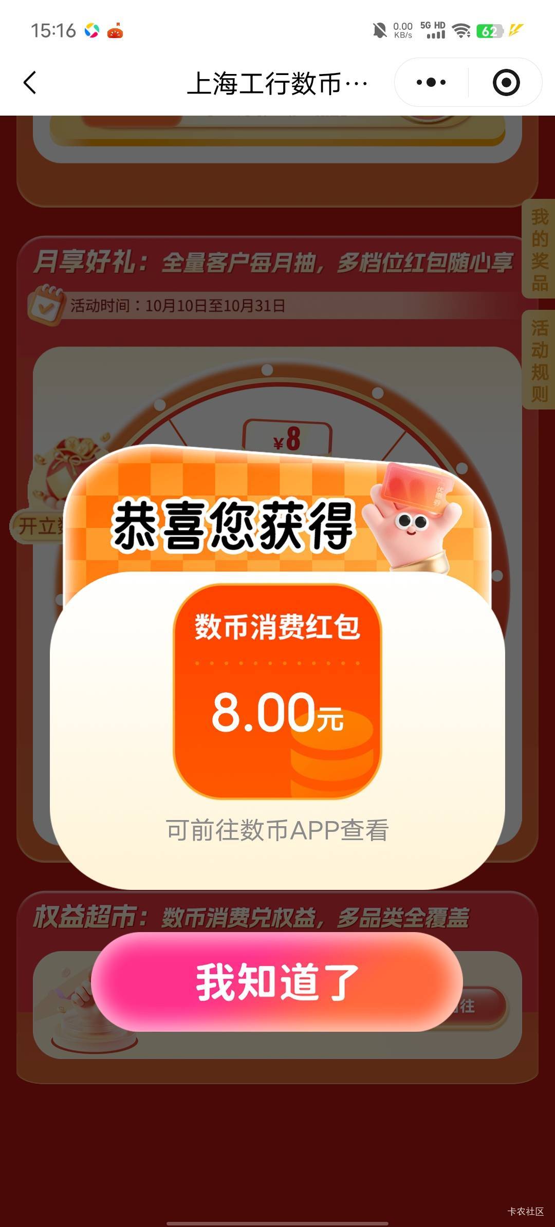 中8还可以

33 / 作者:b大家积极 / 