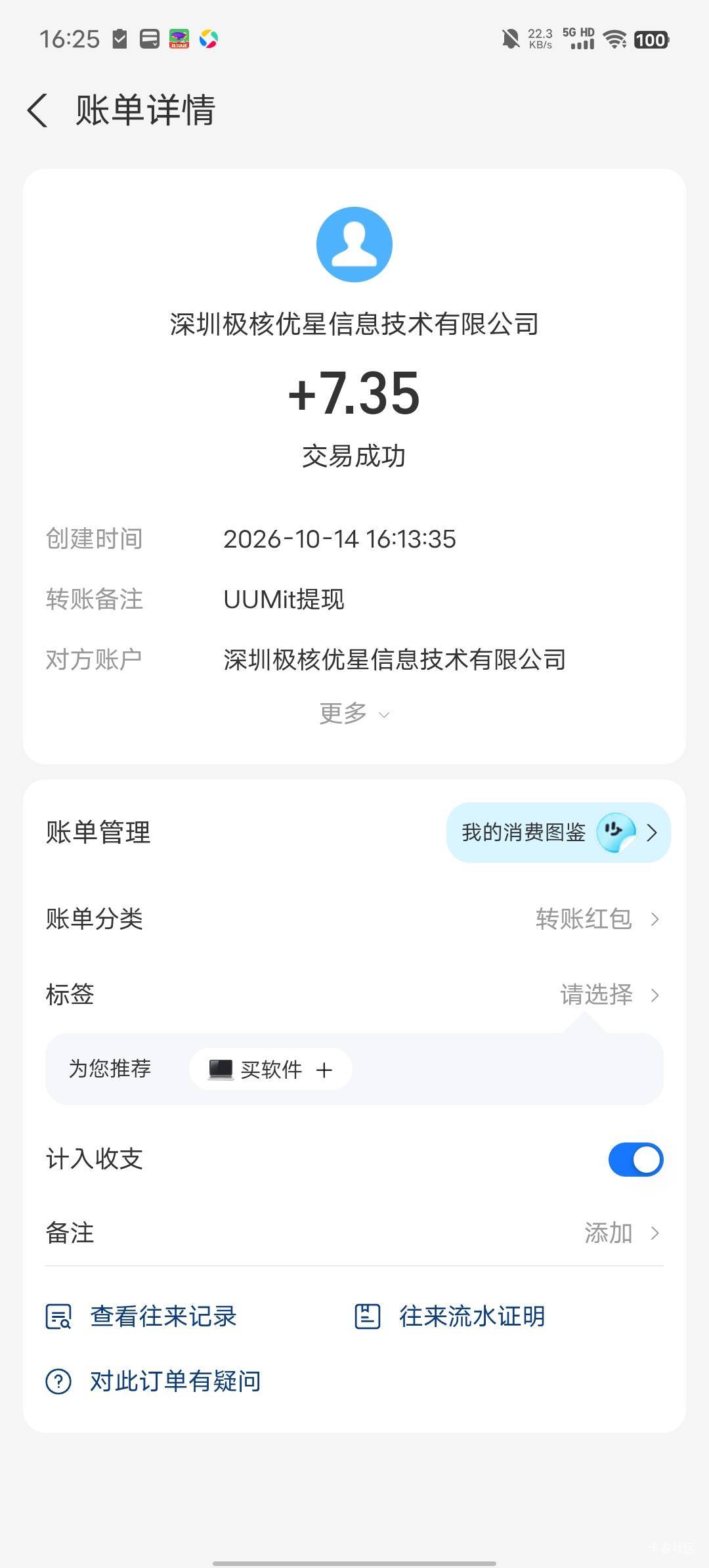 老哥发的1换6感谢

49 / 作者:b大家积极 / 