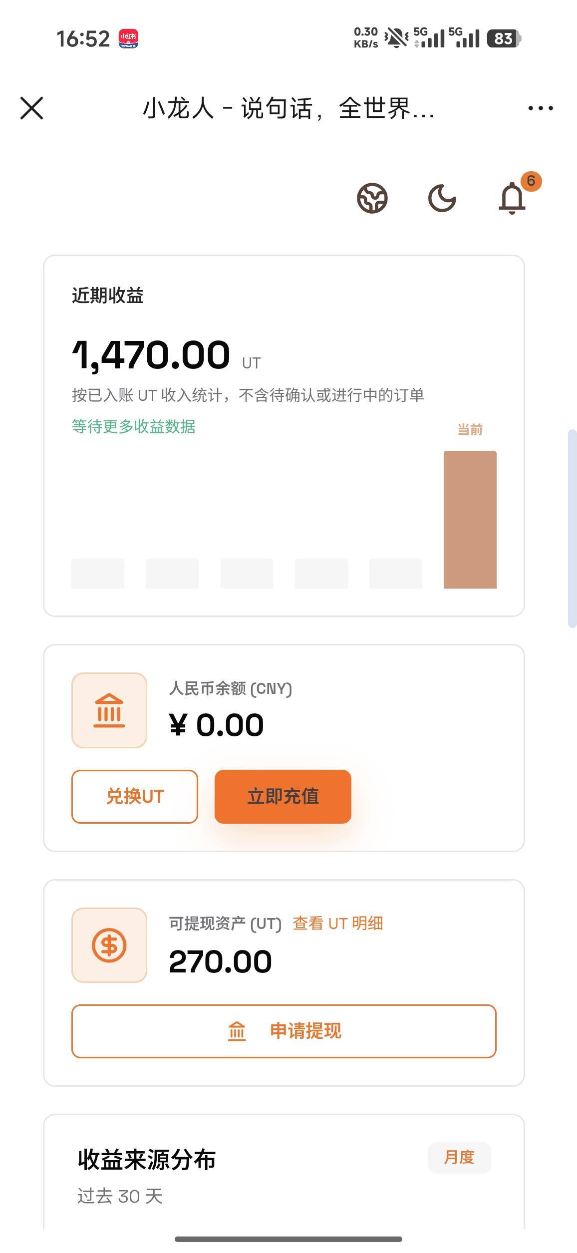 在哪里充值，发任务余额不足，找半天没找到充值的地方
17 / 作者:侏罗纪的野草 / 