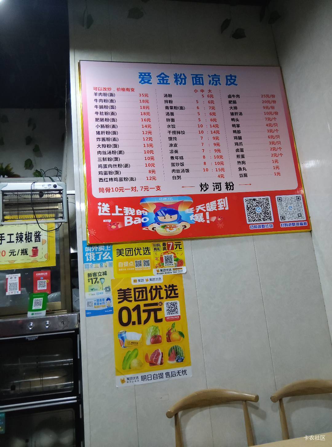 小龙人提现只能到8毛左右。有一个到账了。还有一个没到。不知道到不到账。

28 / 作者:林王 / 