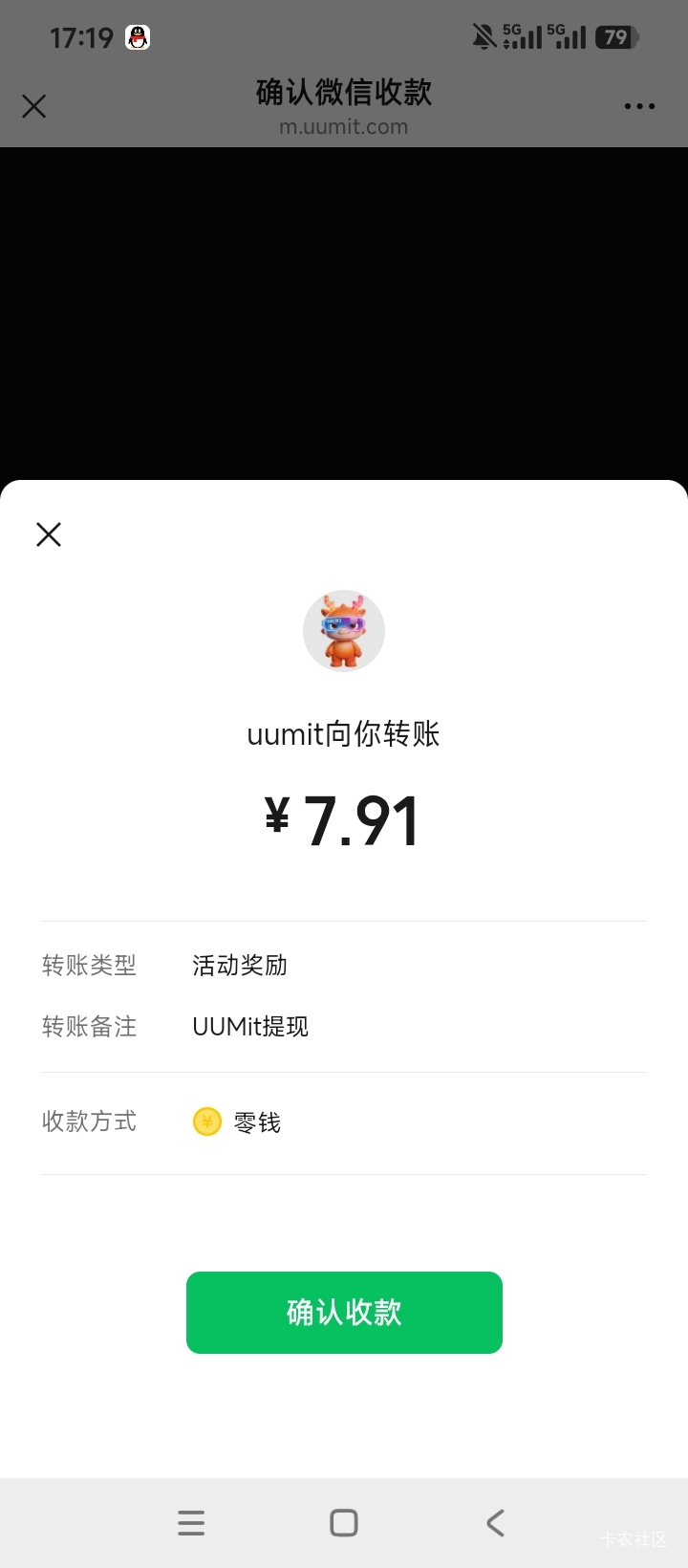 微信也到，冲

62 / 作者:林王 / 