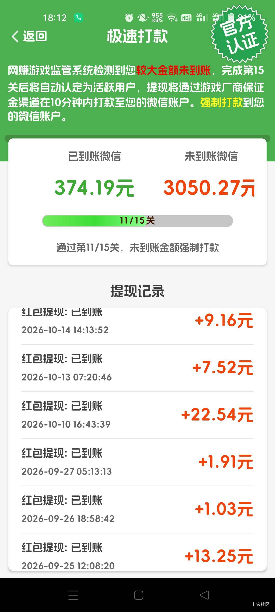 老哥只喜欢赚快钱？这么看一天也能破百

59 / 作者:生蚝熟了 / 