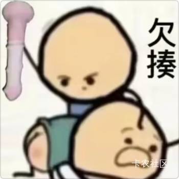 有意思

18 / 作者:圭円 / 