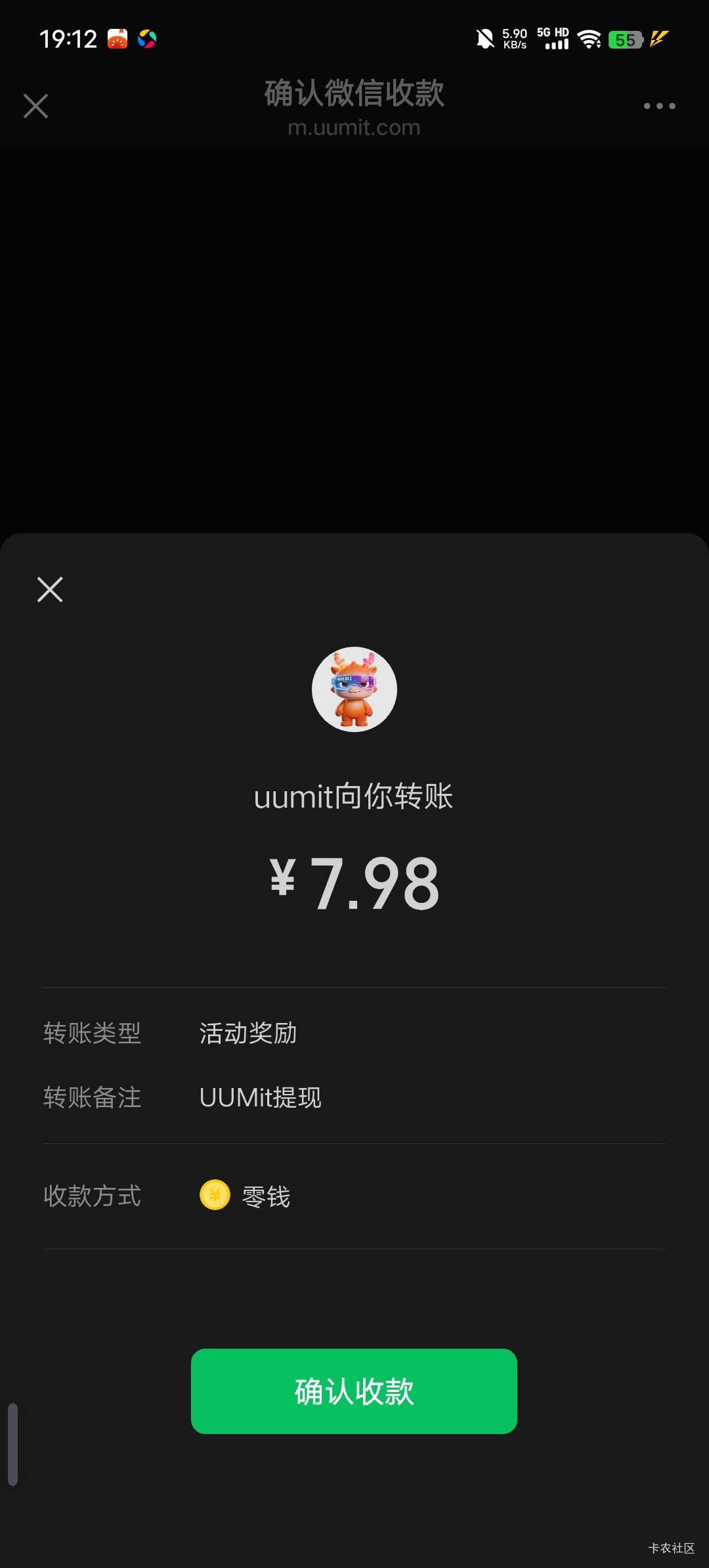 到了一个支付宝一个微信正好一小时，一小时自动通过审核吗

42 / 作者:b大家积极 / 