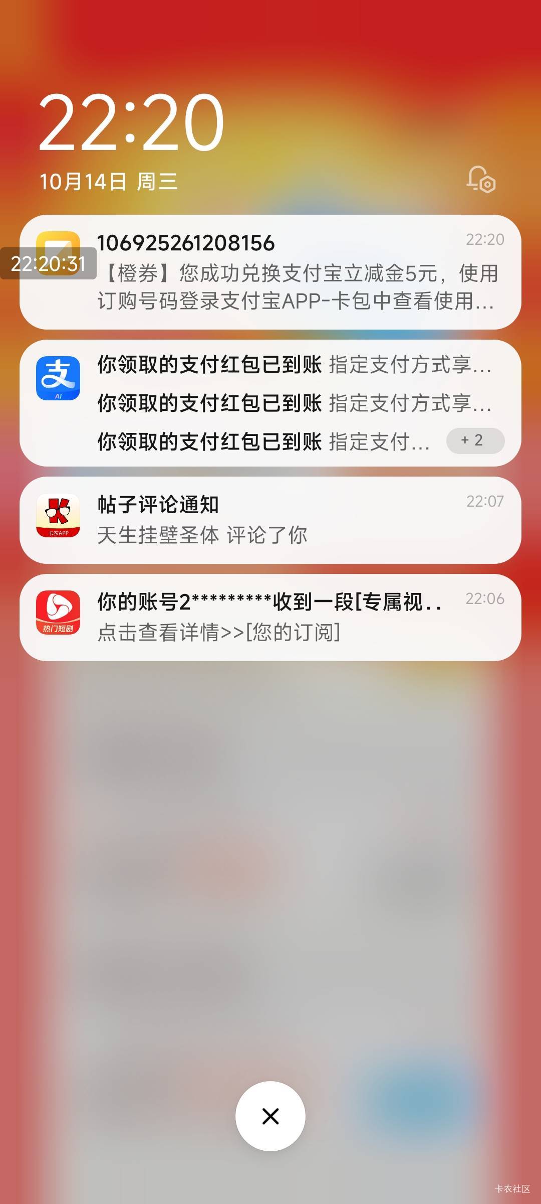 谁说的不到账


2 / 作者:害嗨嗨 / 