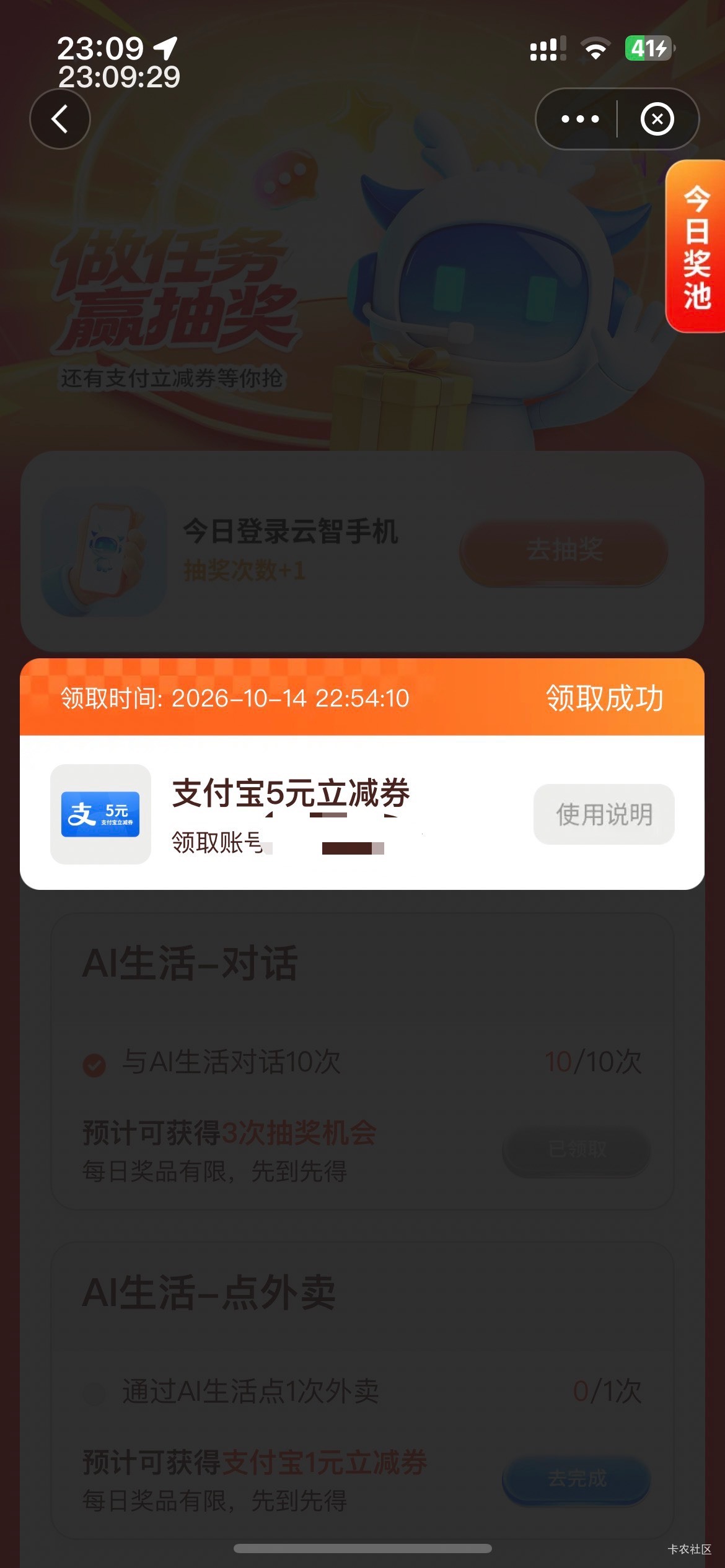 手搓的跟粑粑一样，就搓到1个

16 / 作者:等我回家. / 