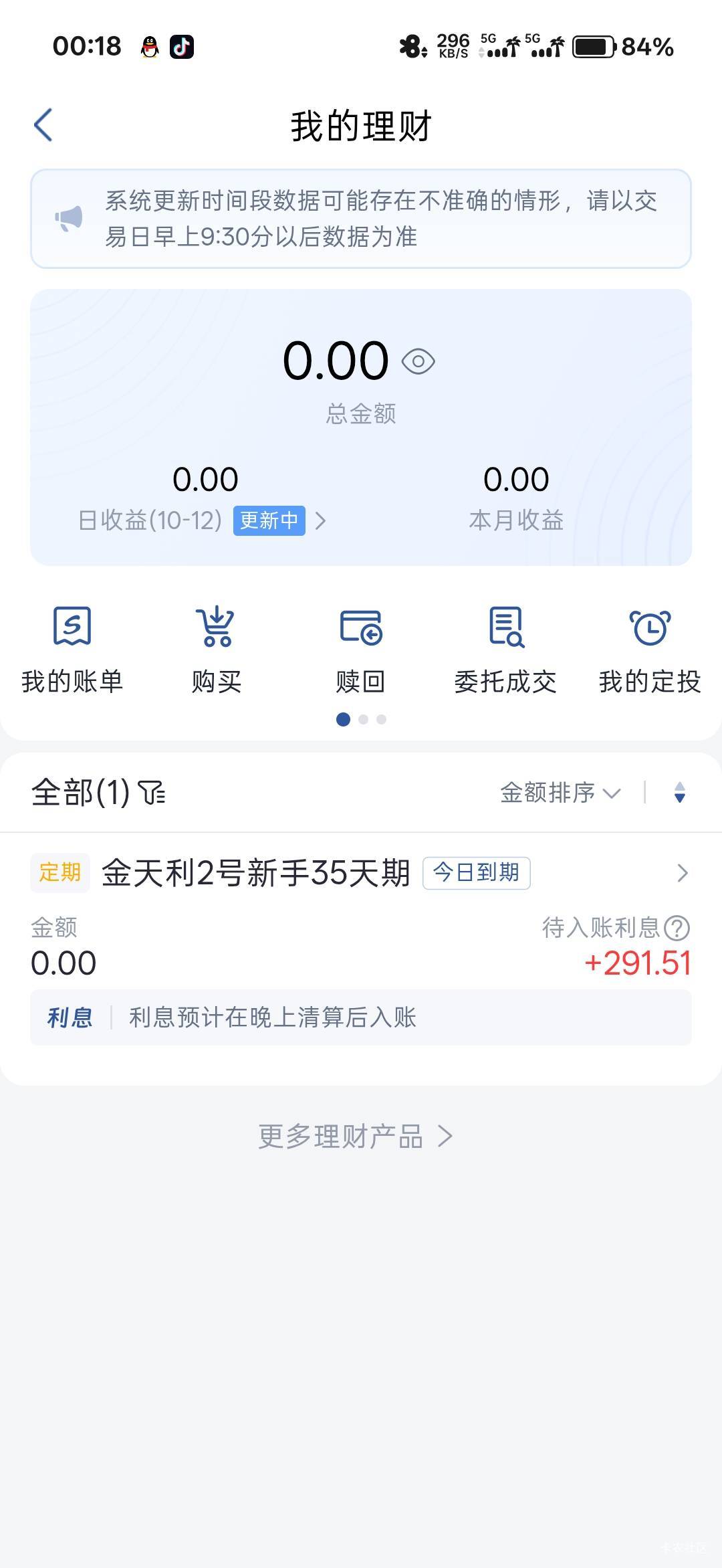 国信人人291

95 / 作者:我狗头 / 