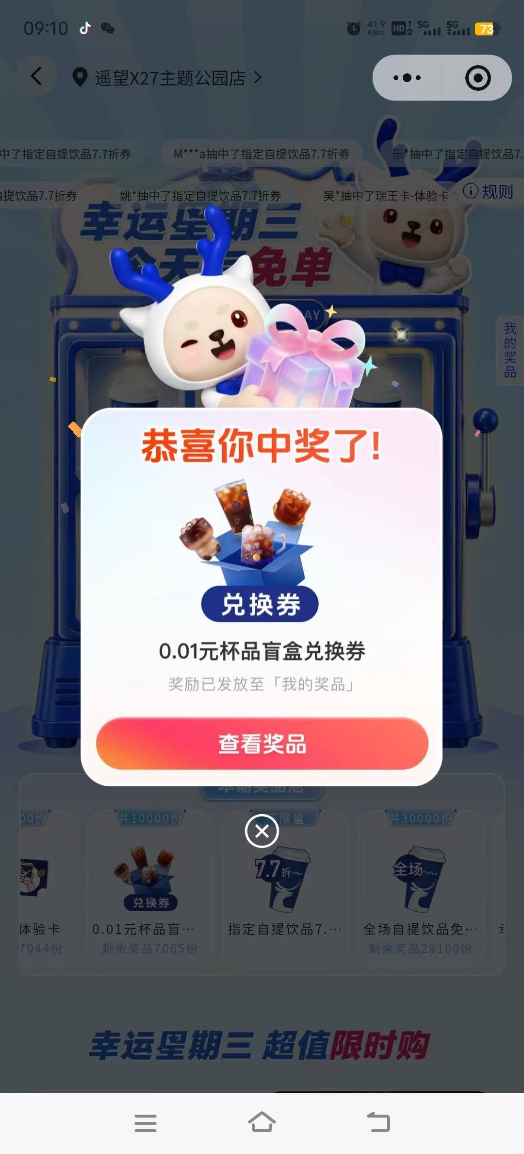 10月14日羊毛线报总结合集78 / 作者:忘了說晚安丶 / 