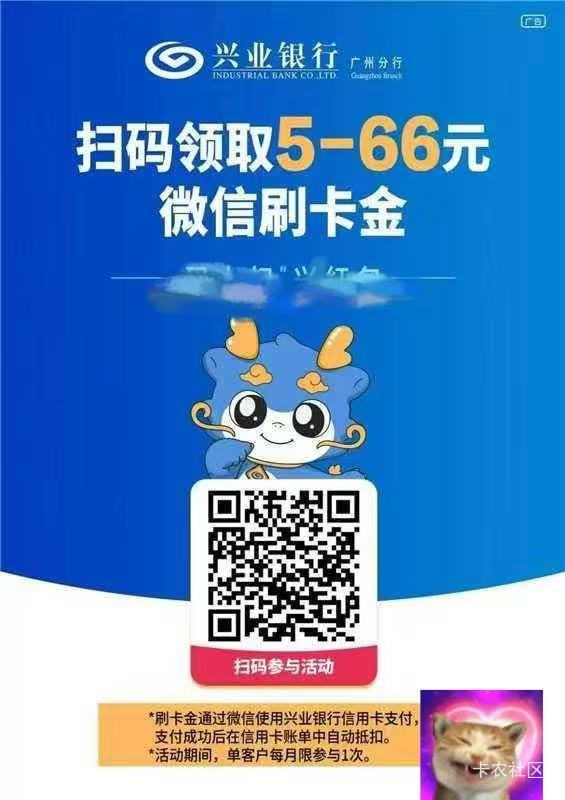 广州兴业xyk人人66

8 / 作者:我狗头 / 