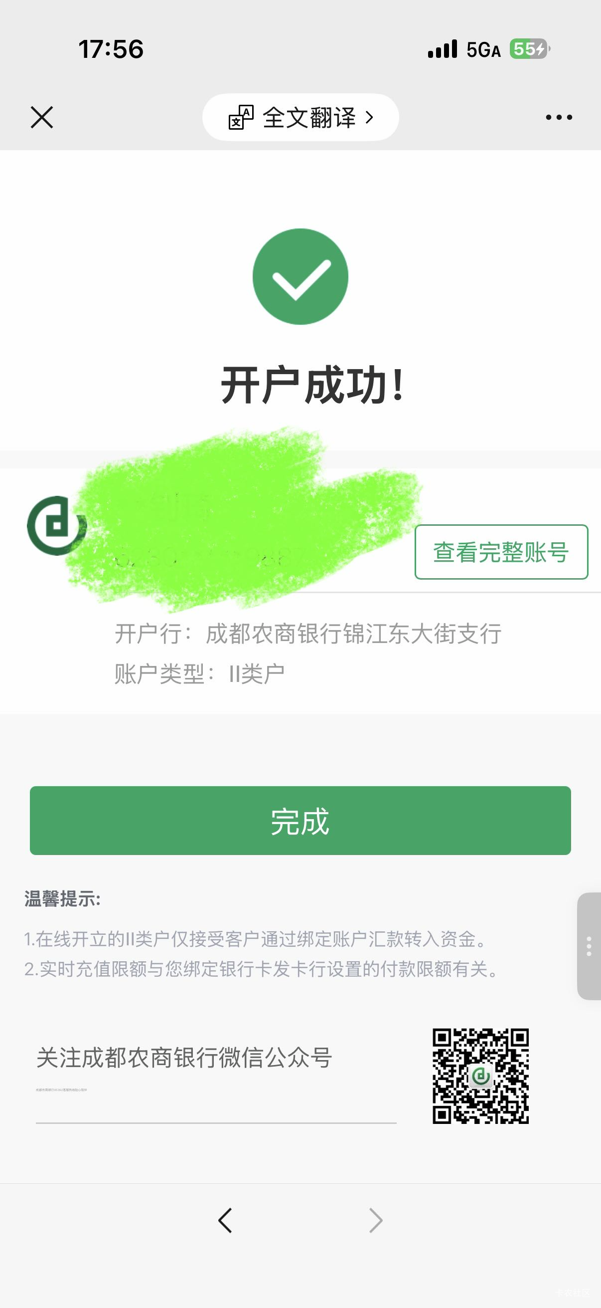 感谢老哥终于开出来了，苹果用的567定位加上小丑Ip秒开

1 / 作者:啊你77 / 