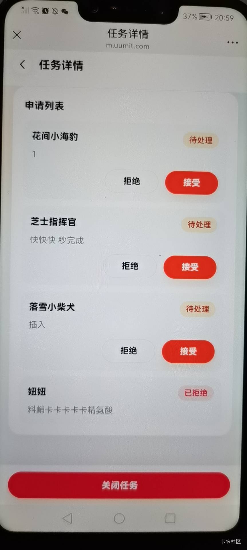 发布个任务一帮人来乱接

69 / 作者:陈小刀99 / 