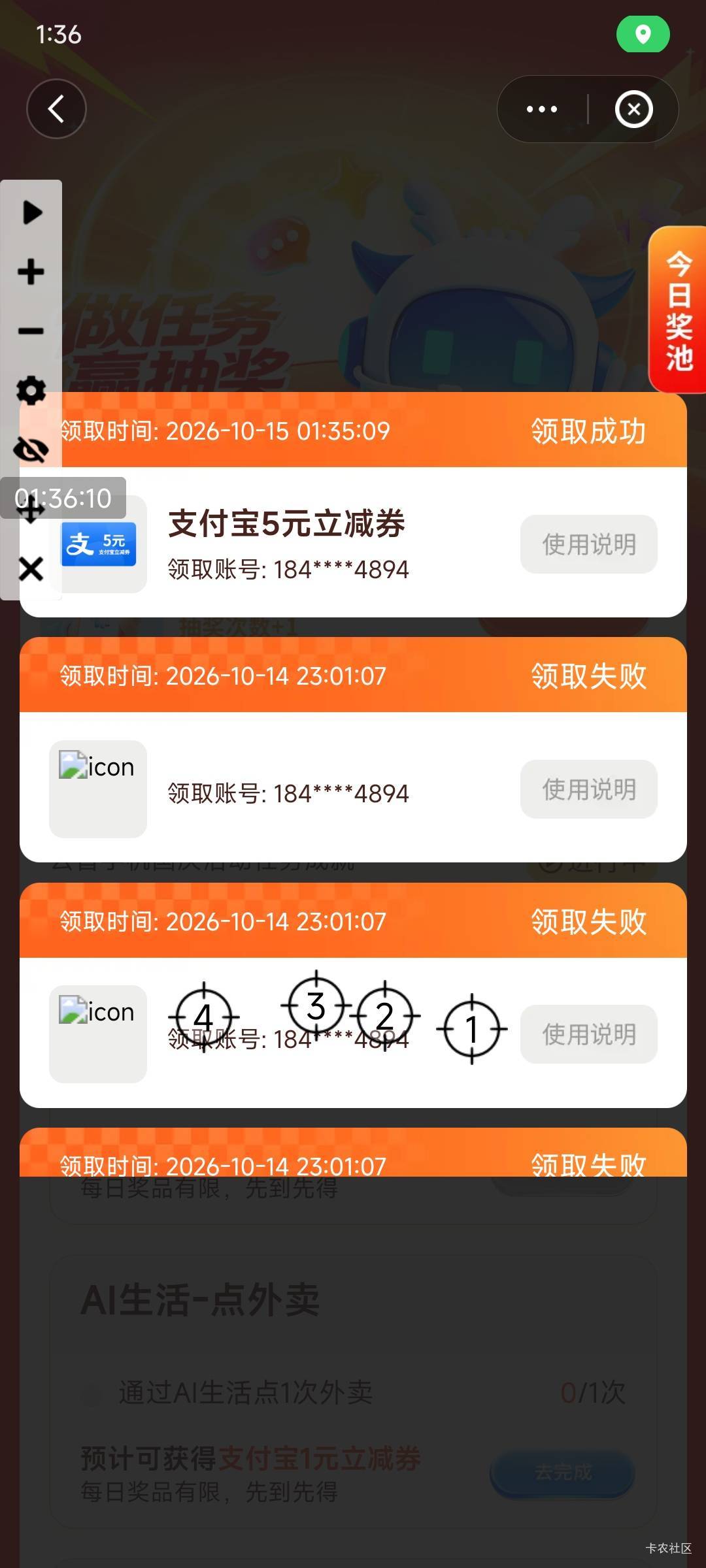 服了

88 / 作者:害嗨嗨 / 