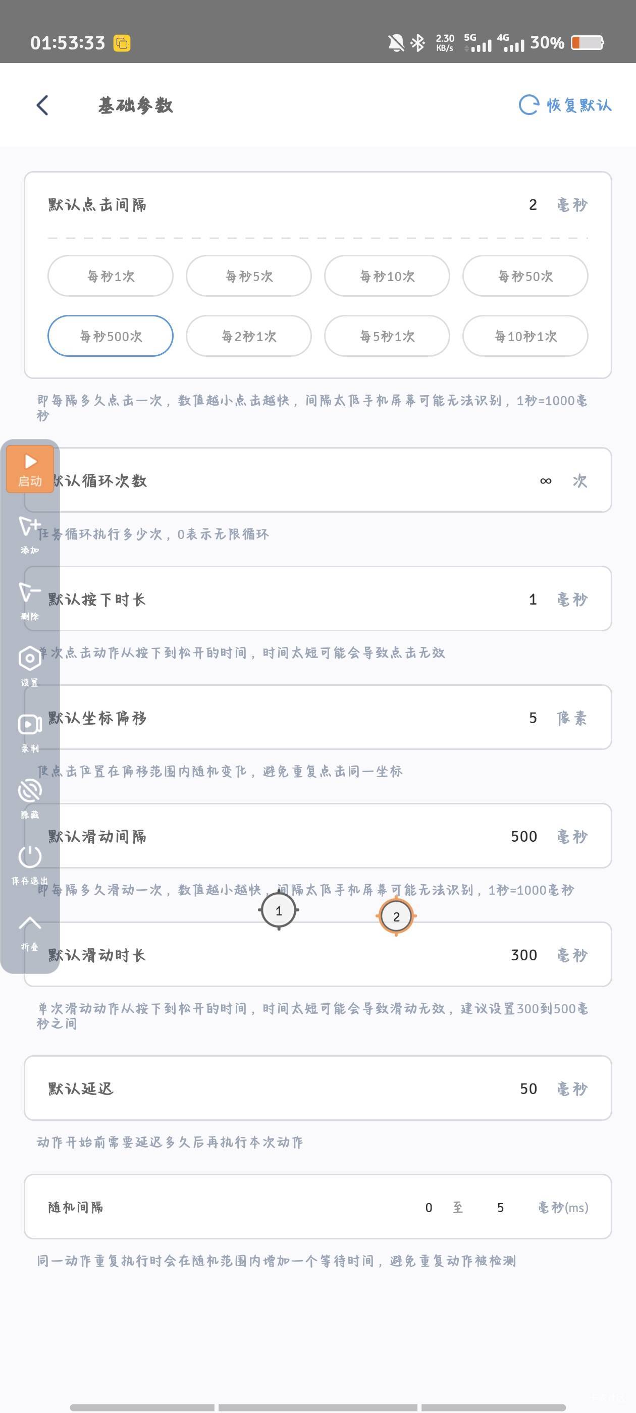 牛b

73 / 作者:倚门望行人。 / 