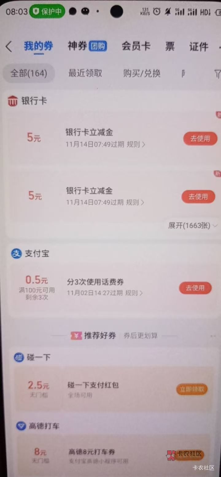 都到了，换个苹果18

19 / 作者:卡农陈平安 / 