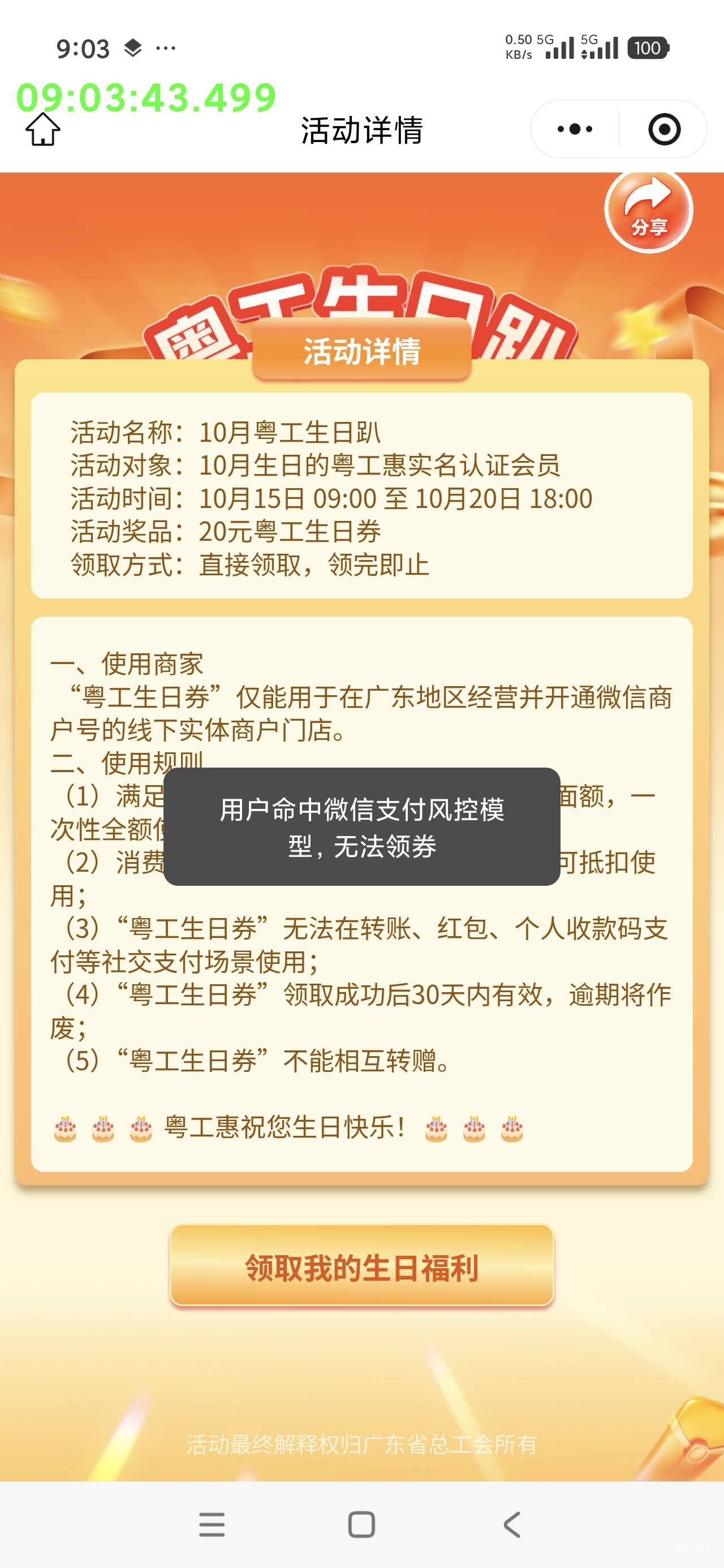 一直不给领牛b

90 / 作者:库图佐佐 / 