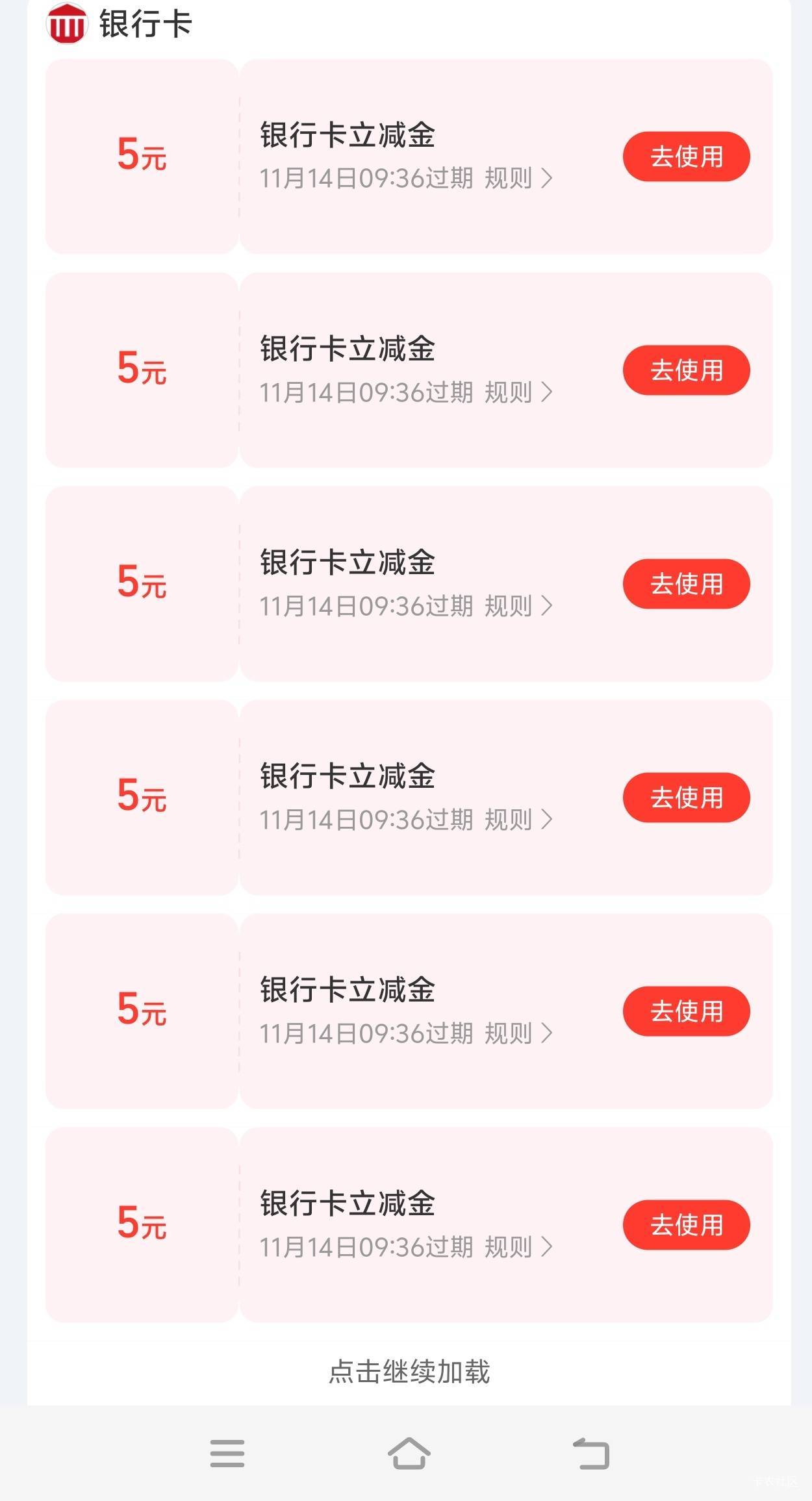 终于都到了

83 / 作者:少说话多做事 / 
