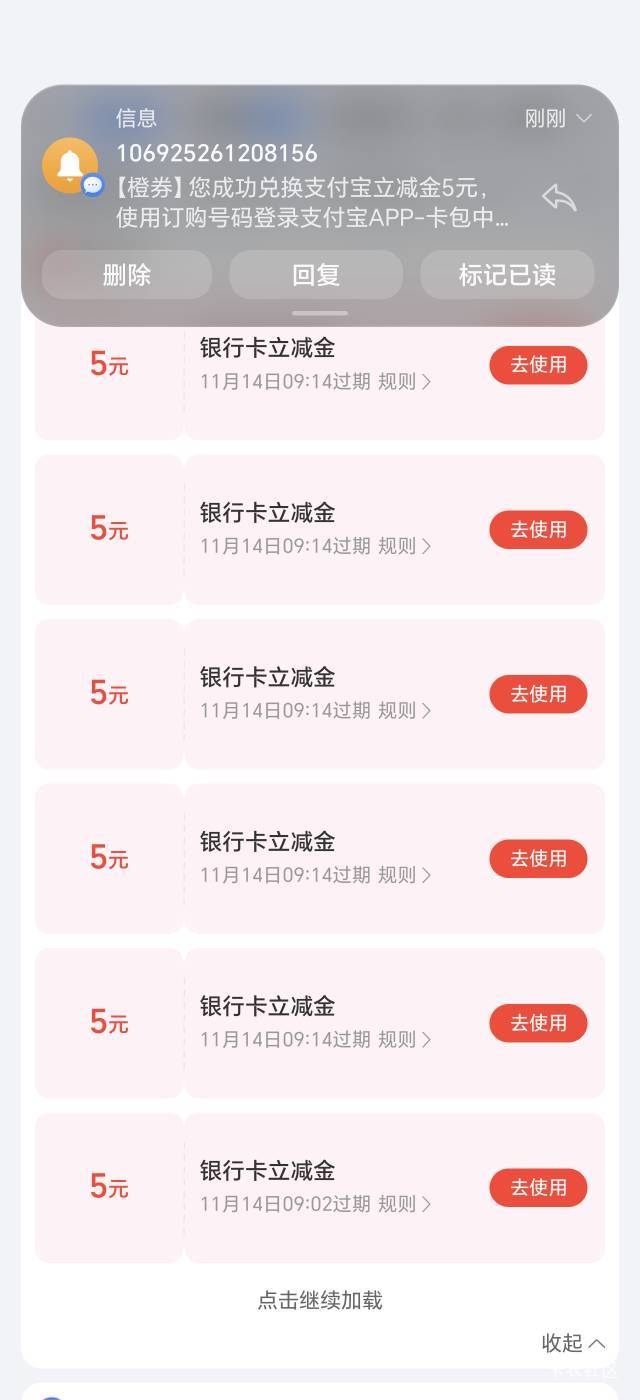 其实昨晚能坚持打下去的老哥也算是牛逼了，卡农各种唱衰的，说人家电信是傻子才到账不25 / 作者:生活好难呀 / 