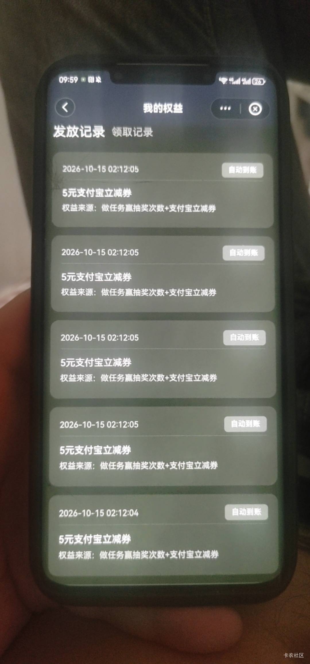 小号一张没到，真恶心  三个号，其他两个号都盗了，这个号昨天晚上打了，忘了实名了43 / 作者:效率第一 / 