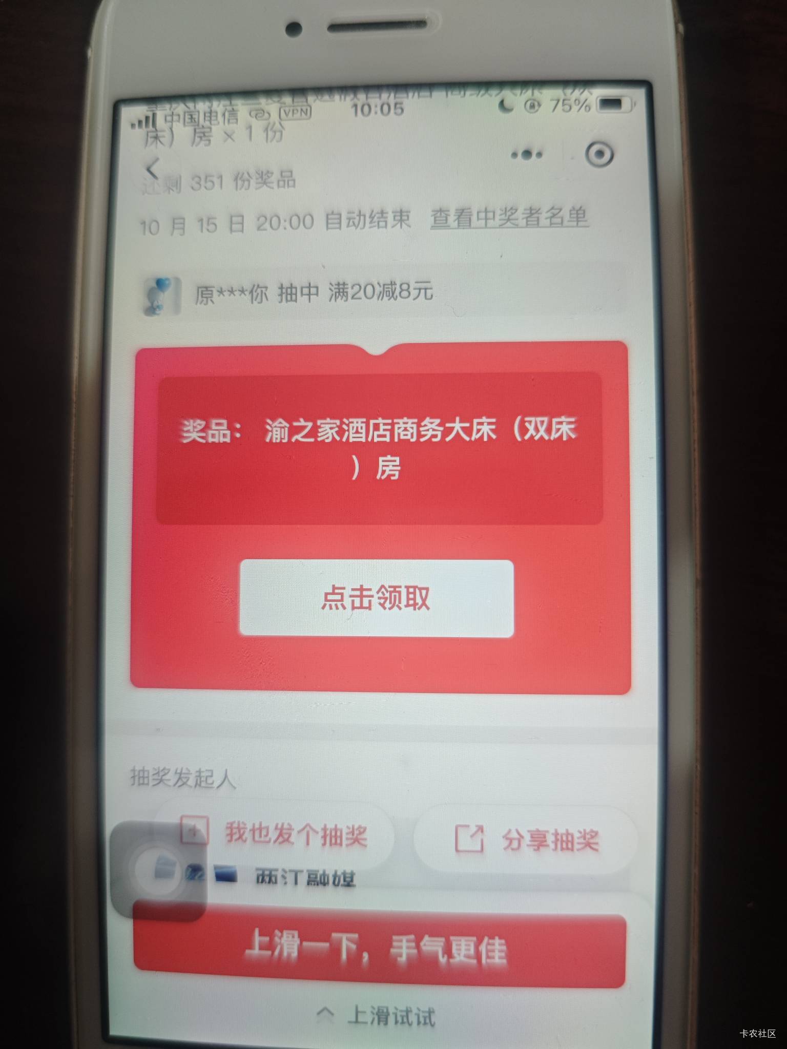 老哥们，这个能值多少钱，刚抽了一个酒店双床房

7 / 作者:曾经遗忘的角落 / 