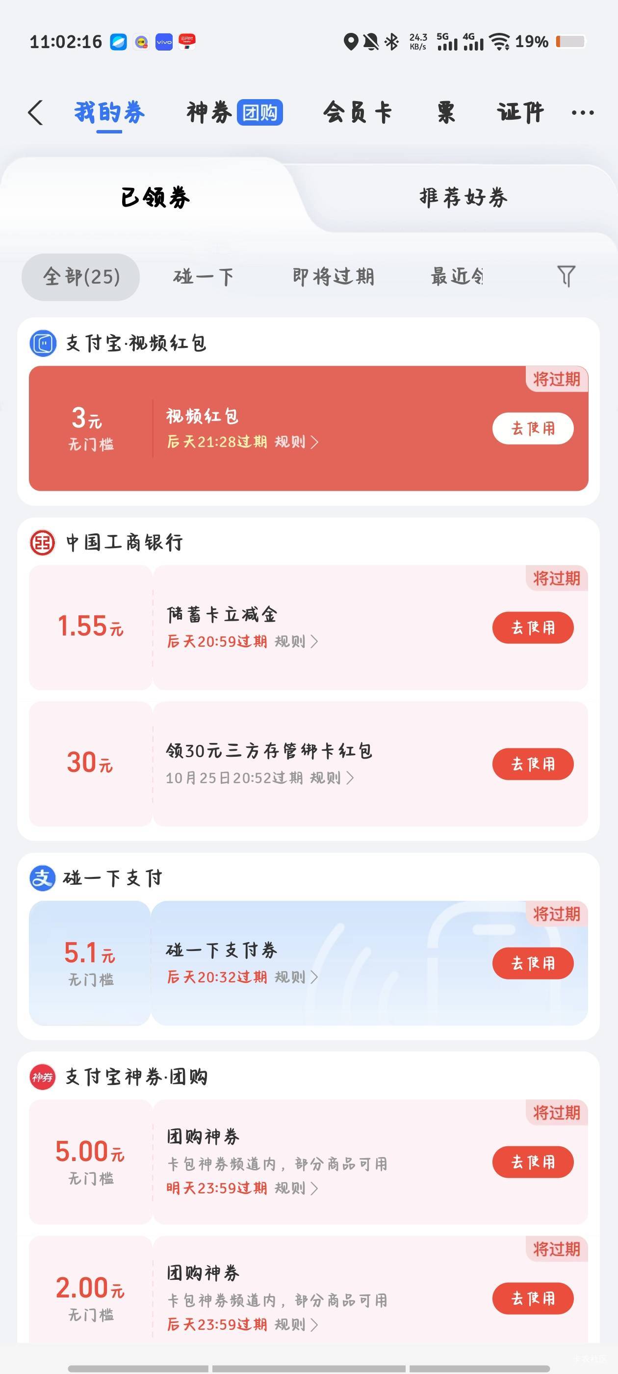 对不起老哥们 我搞错了  我把全部36看成5元红包36 了，应该是t完了    对不起


81 / 作者:倚门望行人。 / 