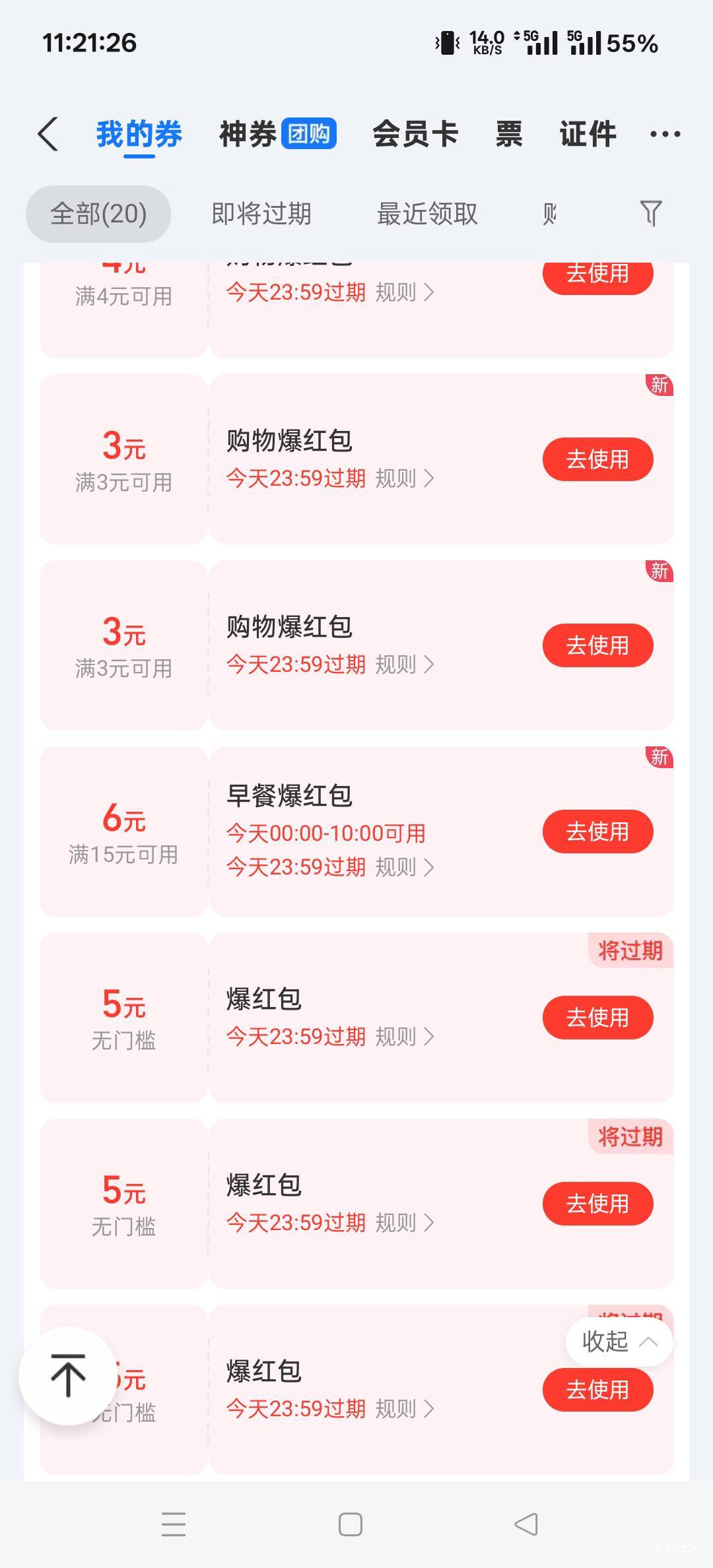 老哥们我的怎么和你们不一样

3 / 作者:扛不住了老哥们 / 