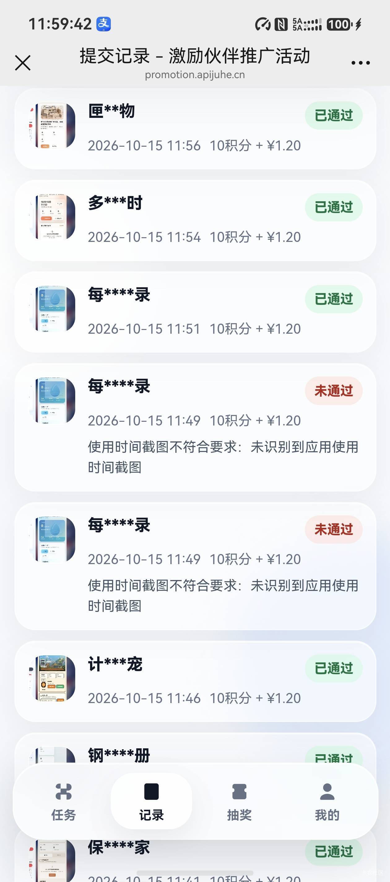 没毛睡觉

22 / 作者:毛毛不在这里 / 