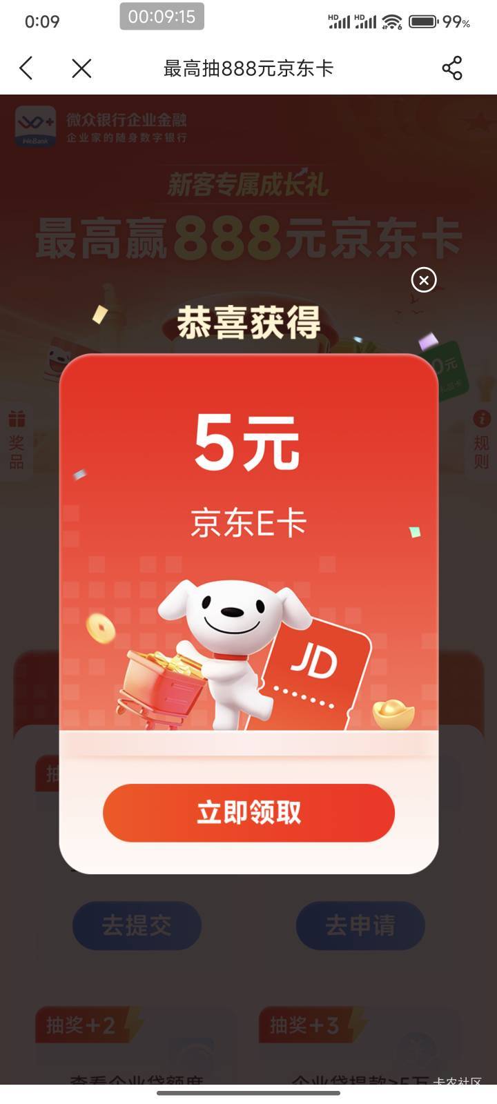 湖南大乐透18代金有车车吗

28 / 作者:慢慢、 / 
