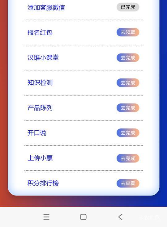 药宝儿还有一微保底0.88✘2 报名加开口说
29 / 作者:AWAYaway / 