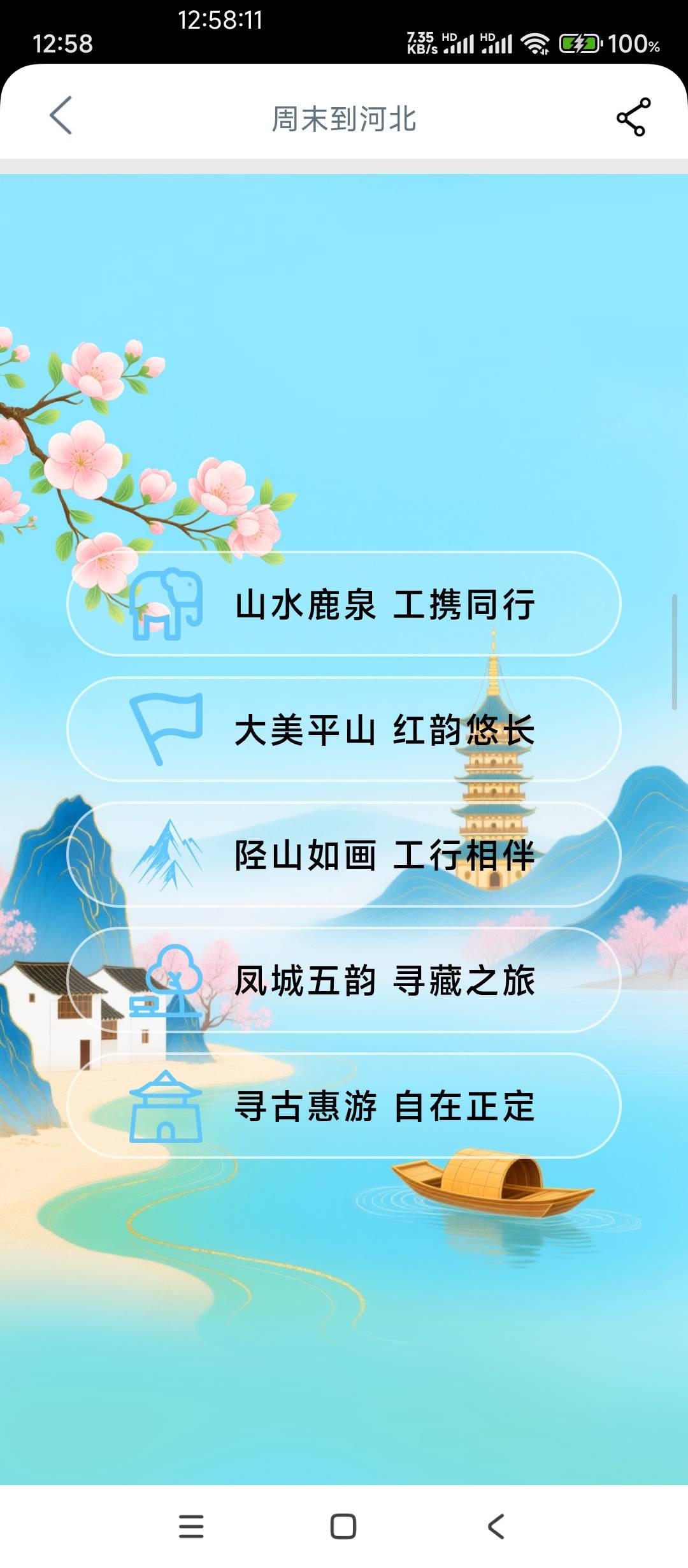大妈打卡我还以为河北这几个全能打  结果打完一个就不行了血亏才5000  我看了还是苏州47 / 作者:AWAYaway / 