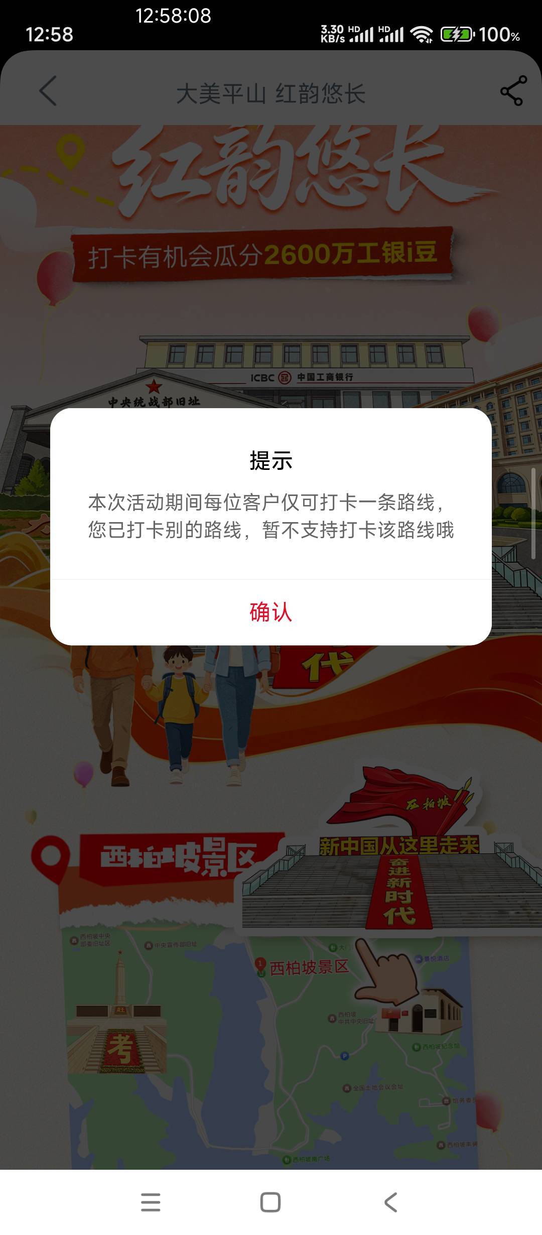 大妈打卡我还以为河北这几个全能打  结果打完一个就不行了血亏才5000  我看了还是苏州48 / 作者:AWAYaway / 