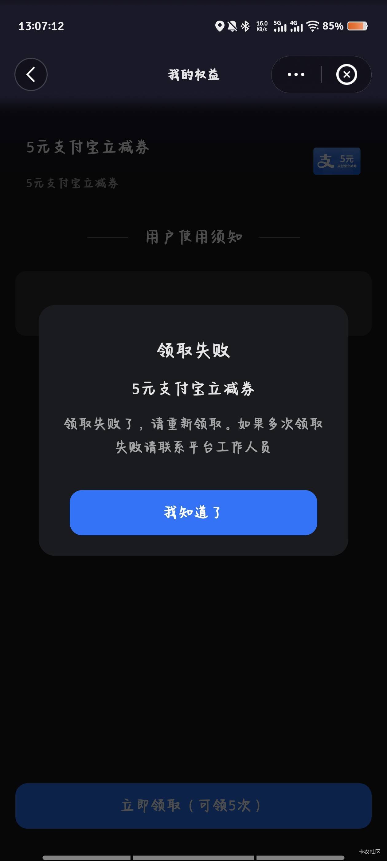 领取失败

96 / 作者:倚门望行人。 / 