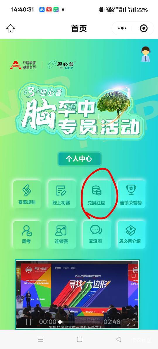 药宝儿是去晚了还是没钱了，搞了5个号0.88都不到账
22 / 作者:扛不住了老哥们 / 