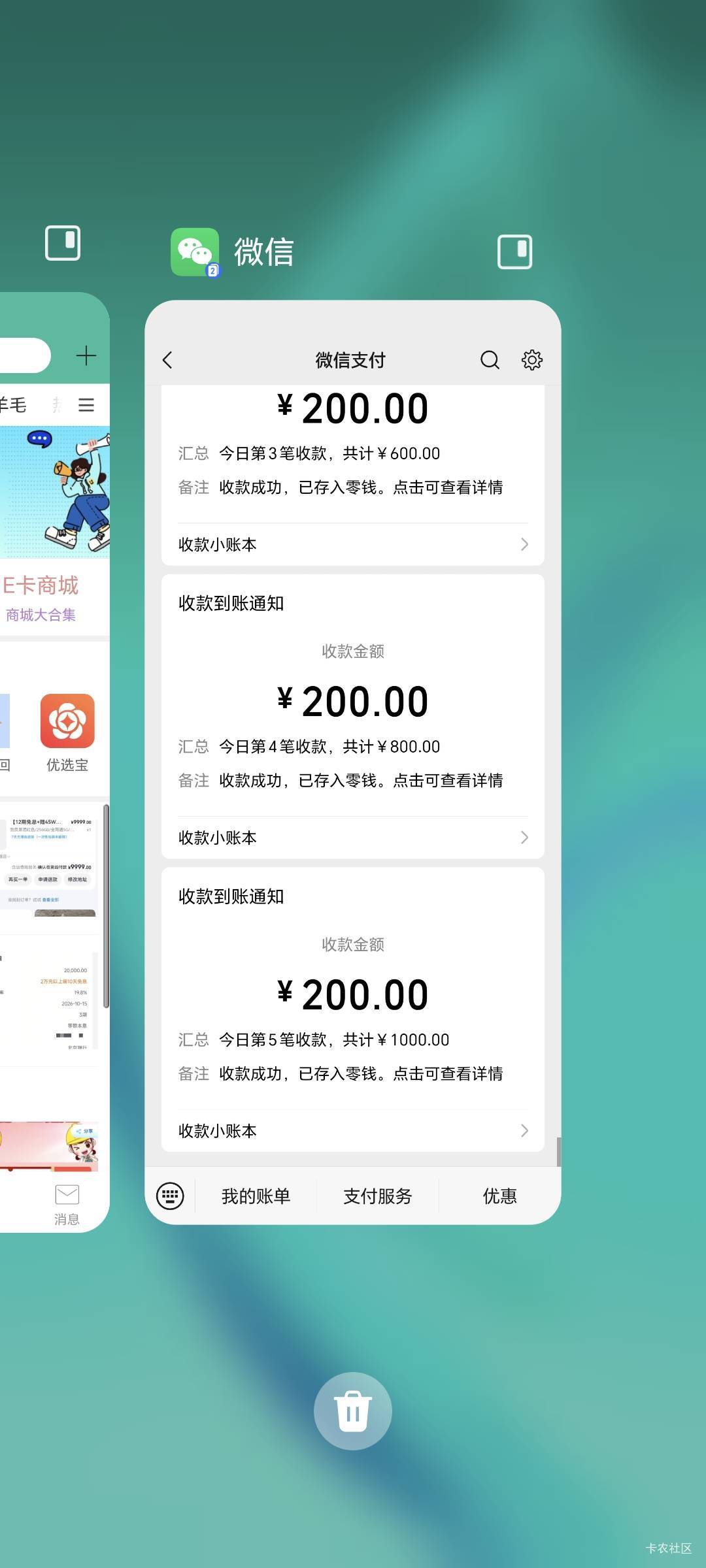 云智210张全T了，给了老板10张作为手续费

52 / 作者:可8885 / 