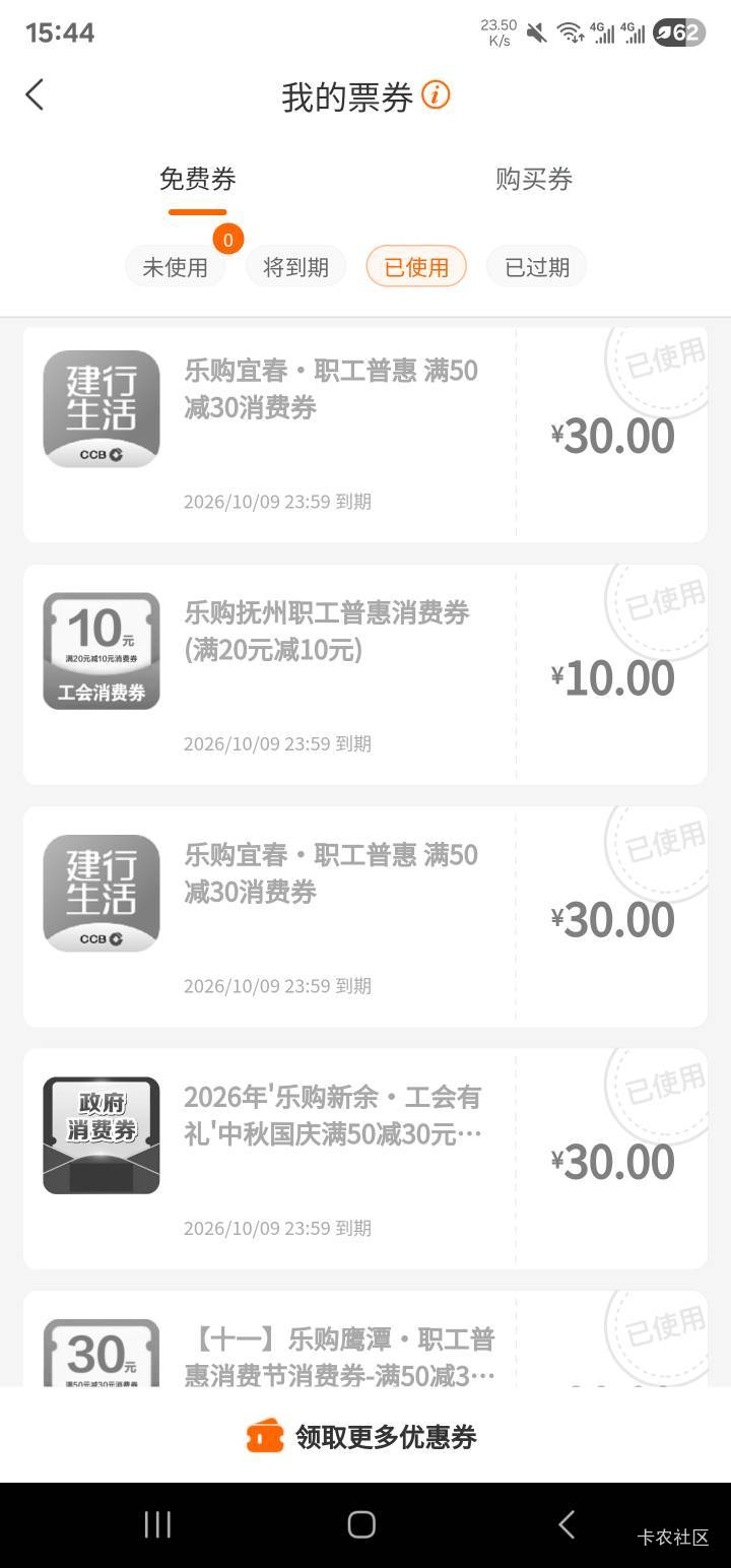 最近频繁出大毛，感觉还有，老哥们多开发开发
41 / 作者:请给时间一点 / 