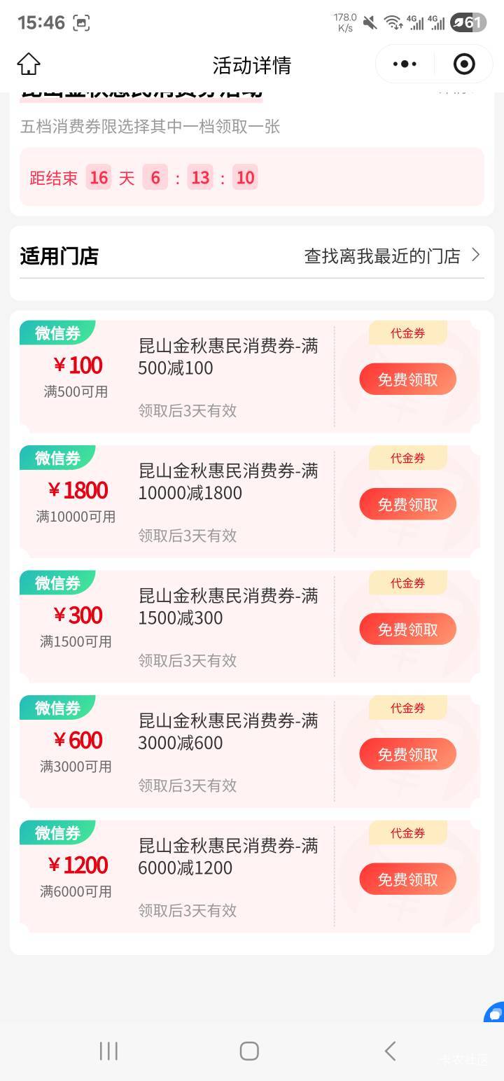 最近频繁出大毛，感觉还有，老哥们多开发开发
53 / 作者:请给时间一点 / 
