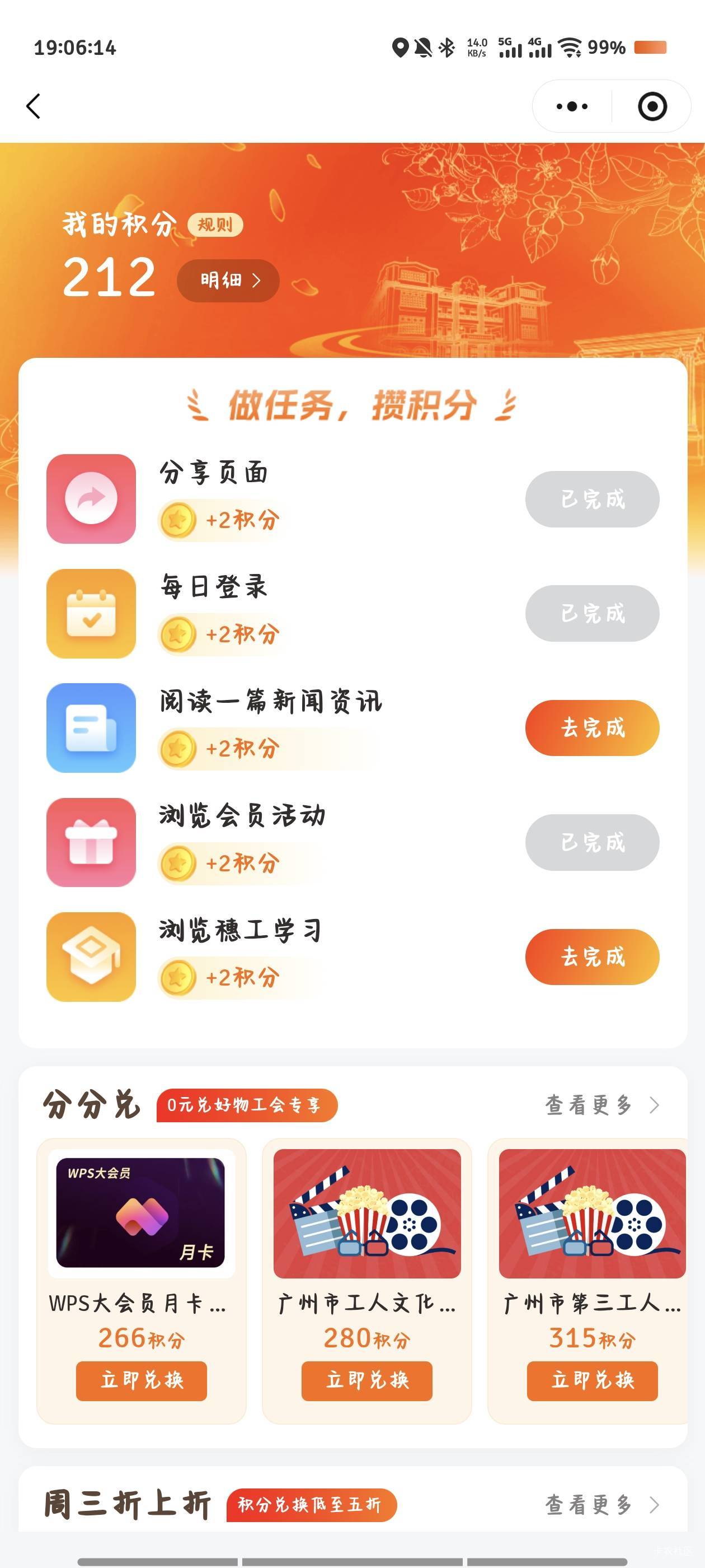 广州秒入会  换那个值钱啊

92 / 作者:倚门望行人。 / 