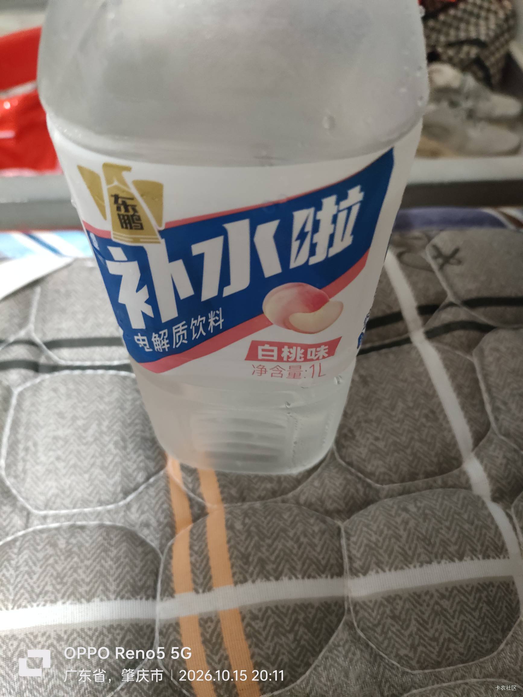东鹏这个大瓶的挂壁水中奖率这么高的？昨天买一瓶中了1元换购，刚去换了，打开一看又98 / 作者:雅俗共赏2021 / 