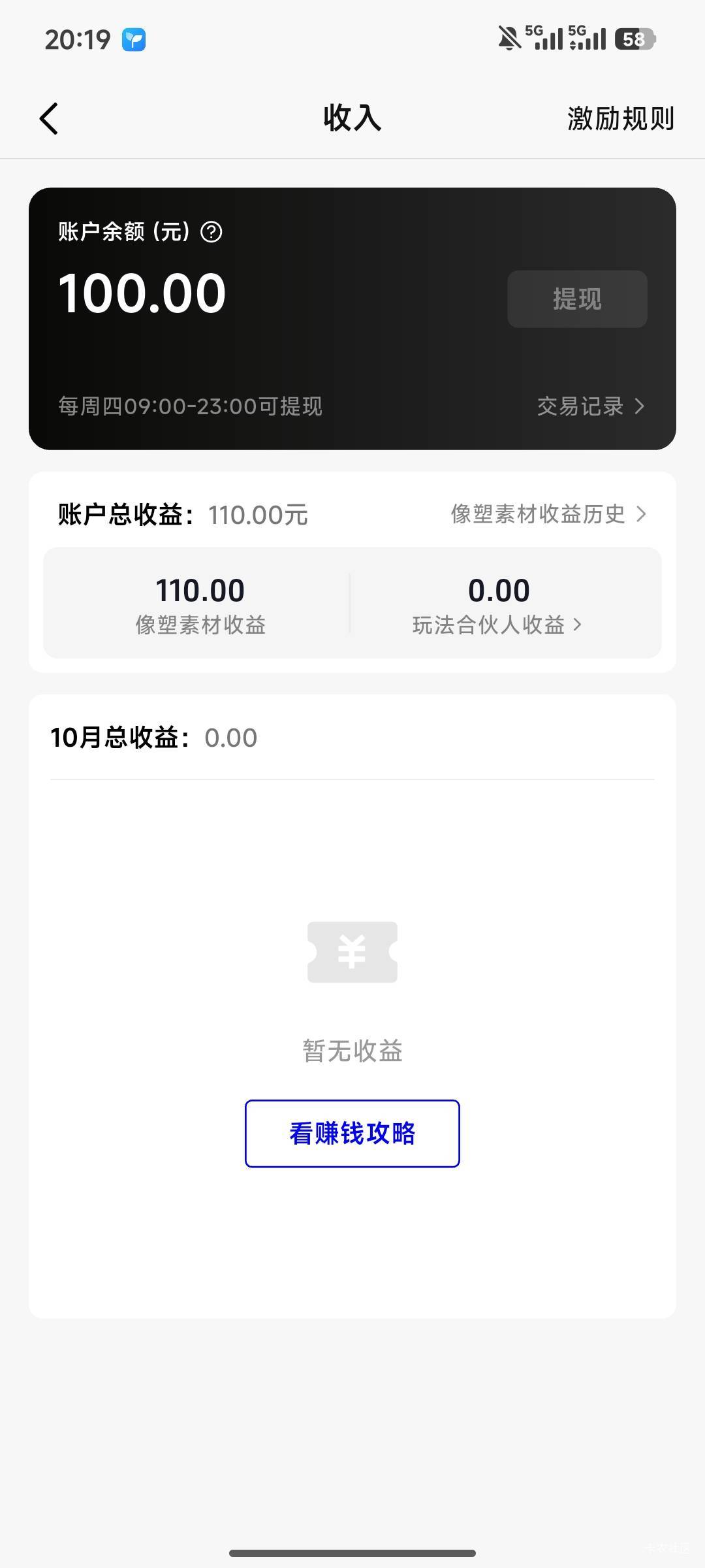 提不了啊

83 / 作者:不吃鱼尾 / 