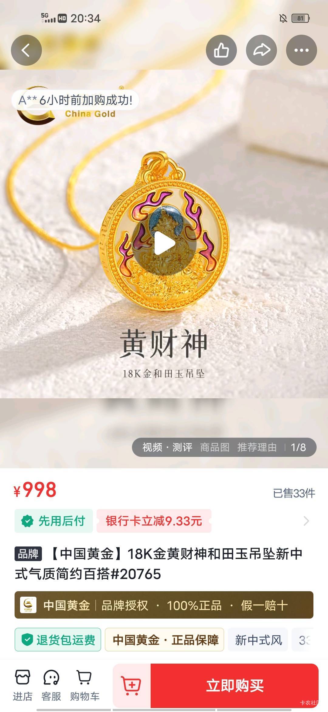这个买回来变现稳不稳？现在快手买啥合适


23 / 作者:漂流的人生@ / 