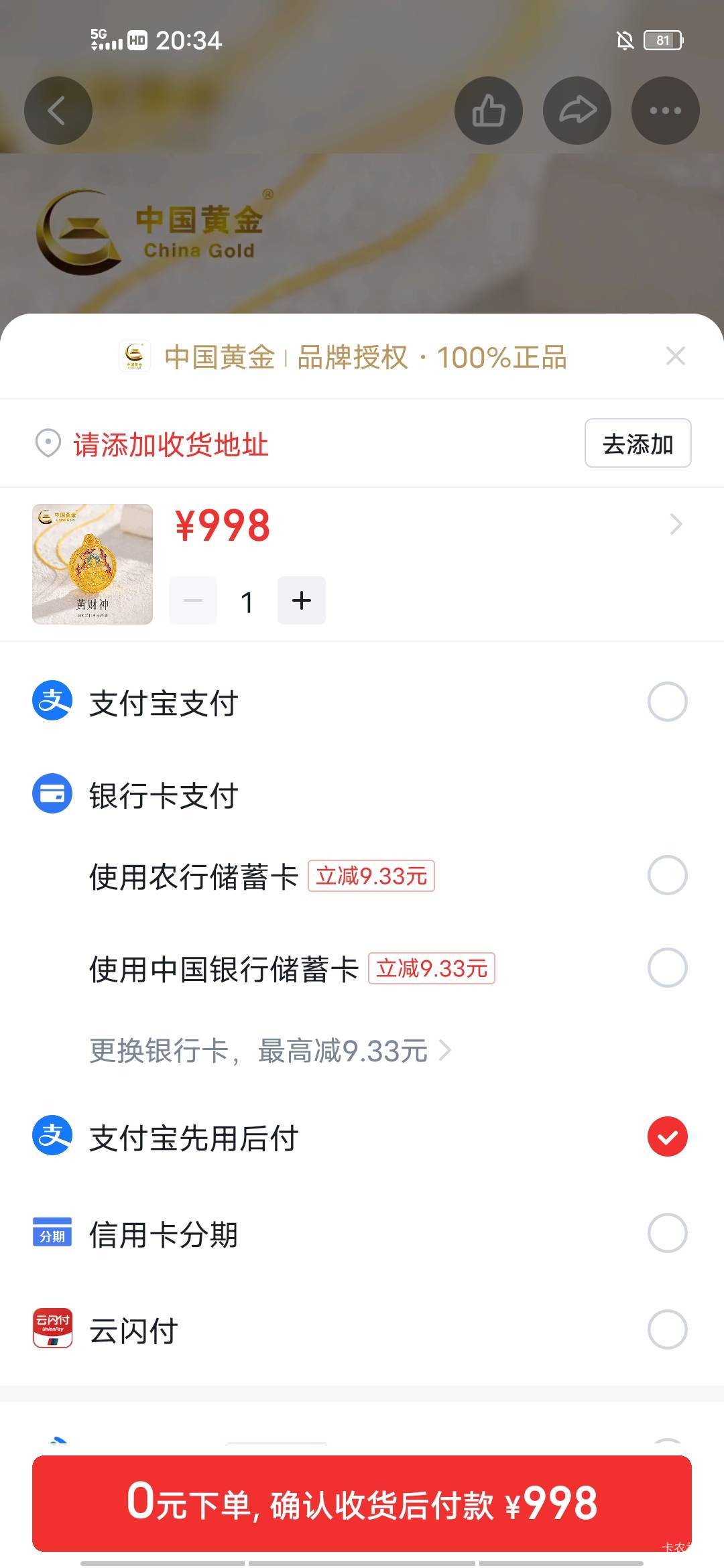 这个买回来变现稳不稳？现在快手买啥合适


92 / 作者:漂流的人生@ / 