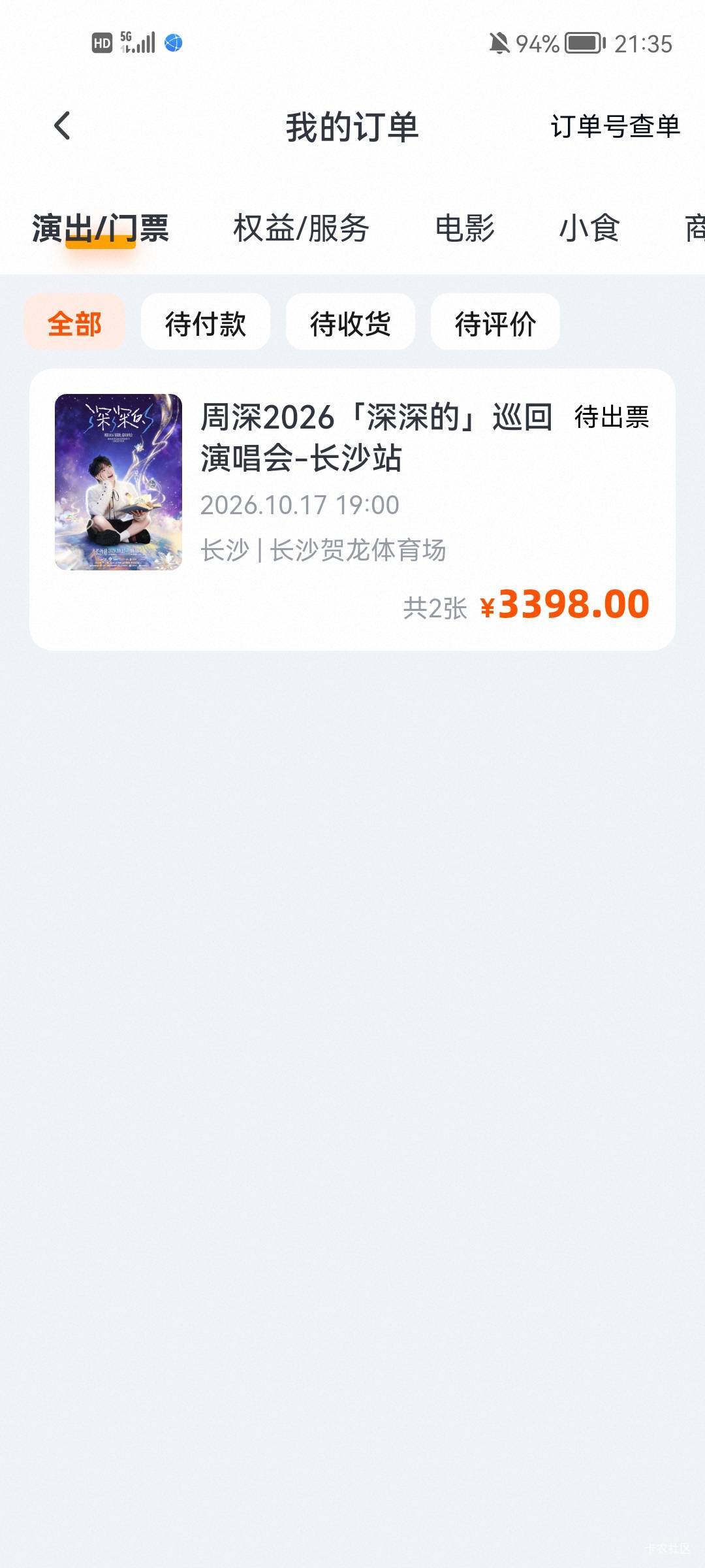大麦这个值钱吗

75 / 作者:天风1314 / 