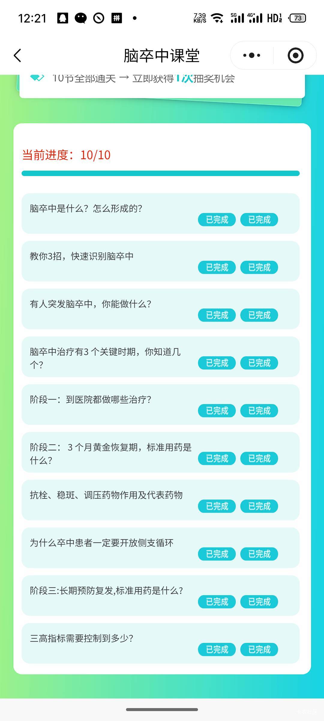 sb 玩意 看了 20 分钟又答题 给 0.88

44 / 作者:蓝莓味绿茶 / 