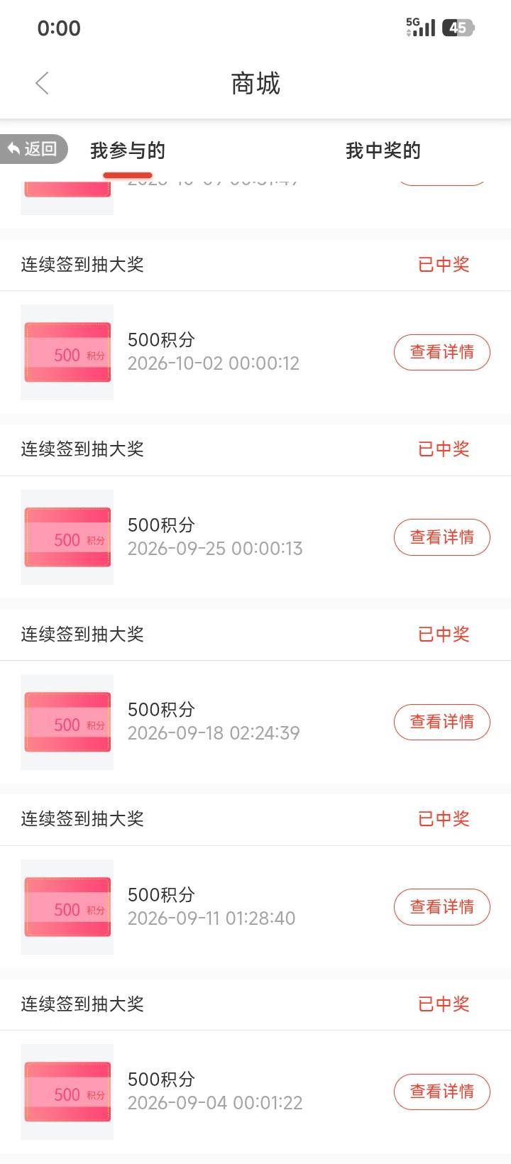 再签一个七天能中不






58 / 作者:不伦不类很正经 / 