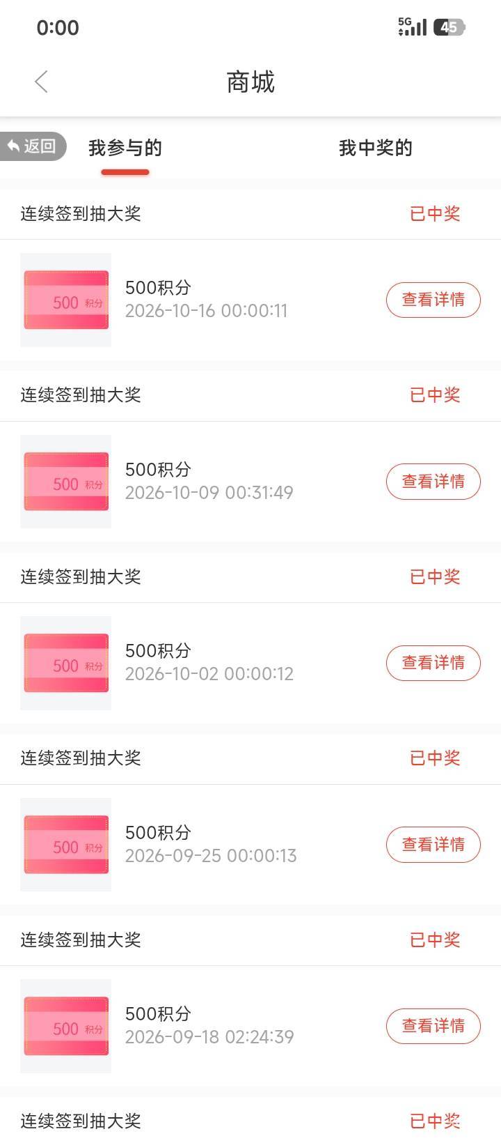 再签一个七天能中不






35 / 作者:不伦不类很正经 / 