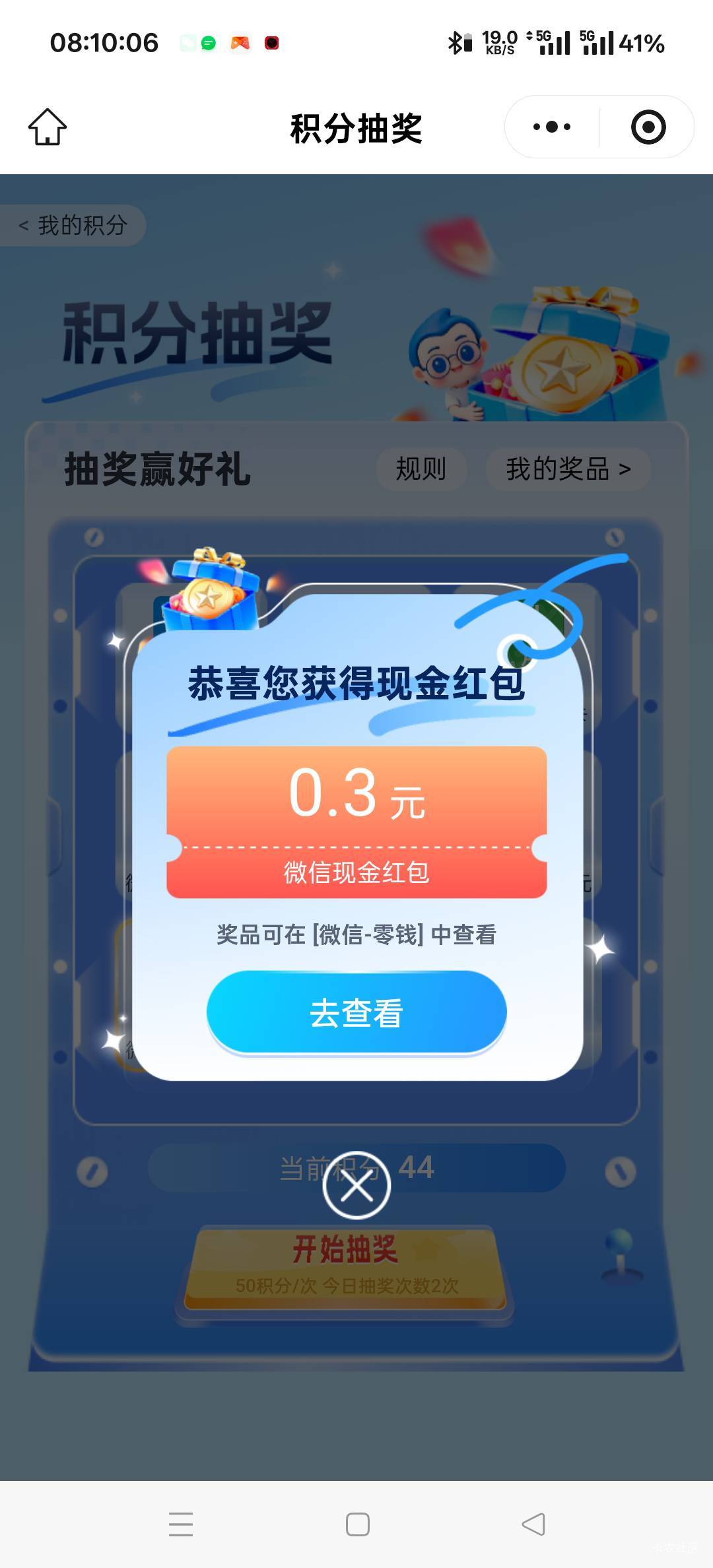 感谢洪水，载歌载舞过了今晚想穷都难，又吃上了

88 / 作者:扛不住了老哥们 / 