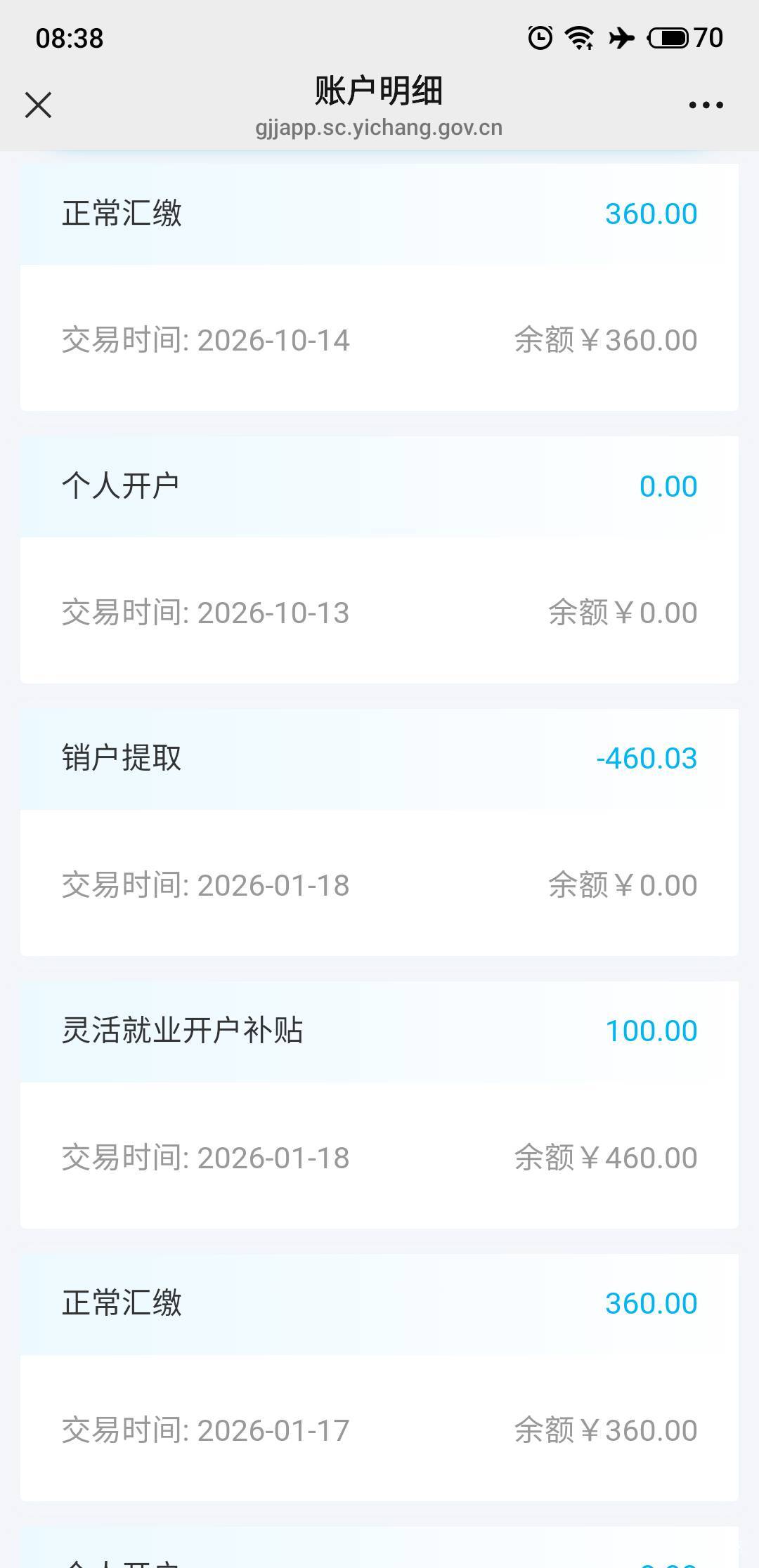 原来宜昌一月就玩过了，我说怎么扣完两天了还不给

34 / 作者:过去已成过去 / 