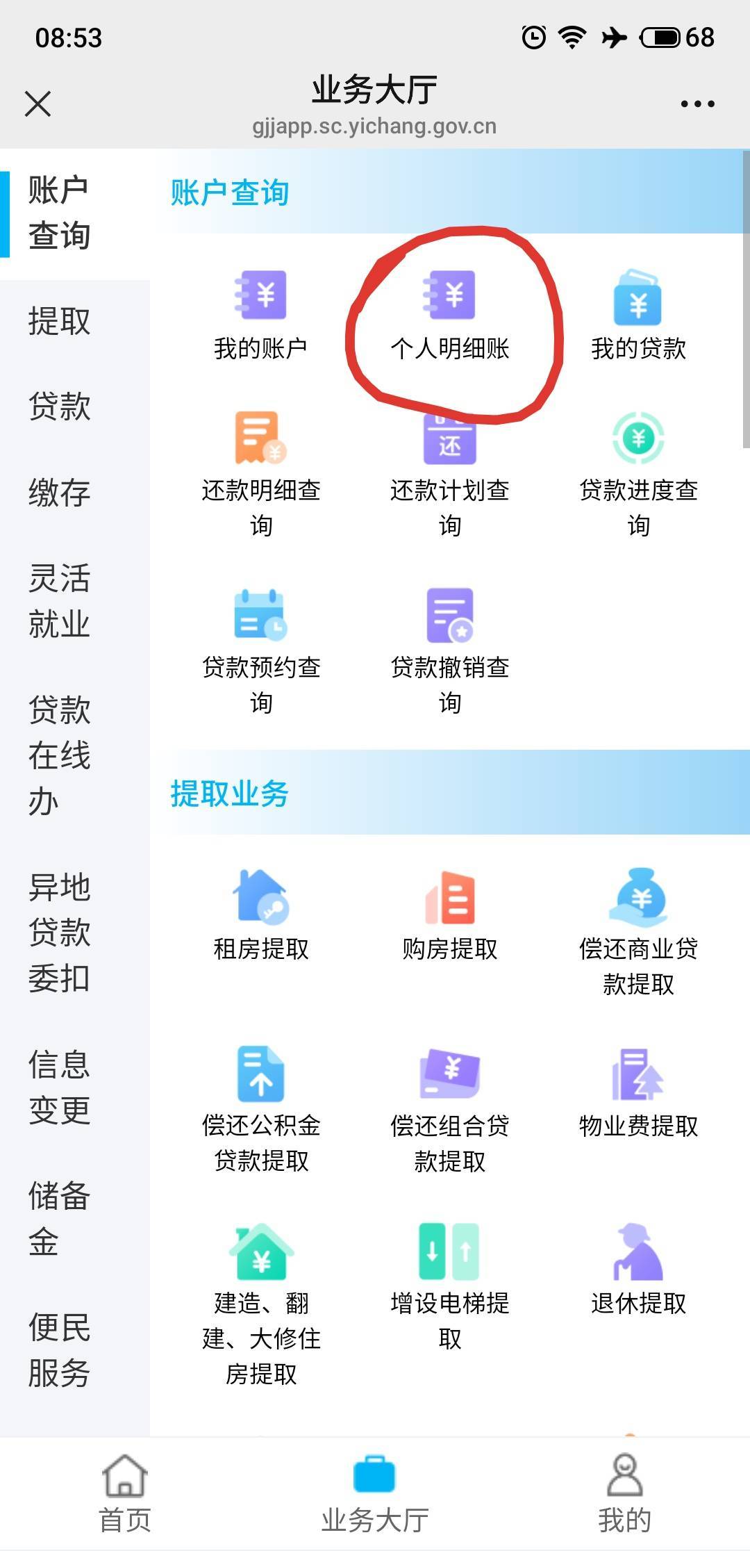 原来宜昌一月就玩过了，我说怎么扣完两天了还不给

6 / 作者:过去已成过去 / 