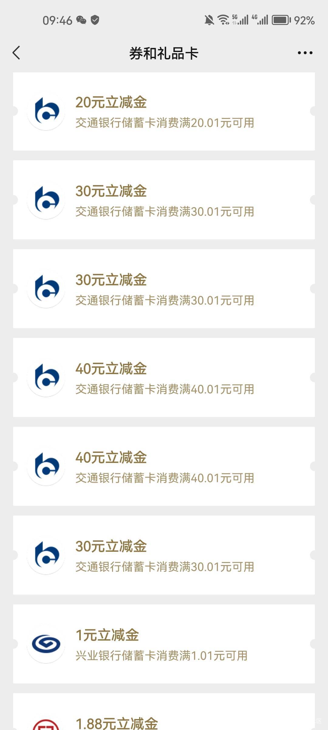 速度，拉满

80 / 作者:长俊 / 