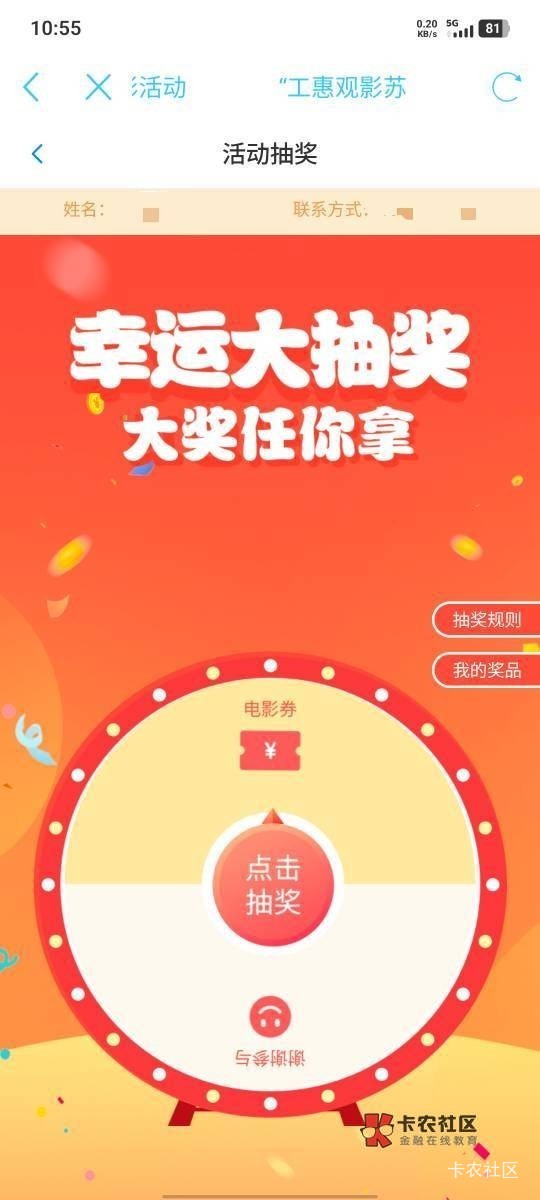老哥们，我先改时间进来了


33 / 作者:热了上上课上课 / 